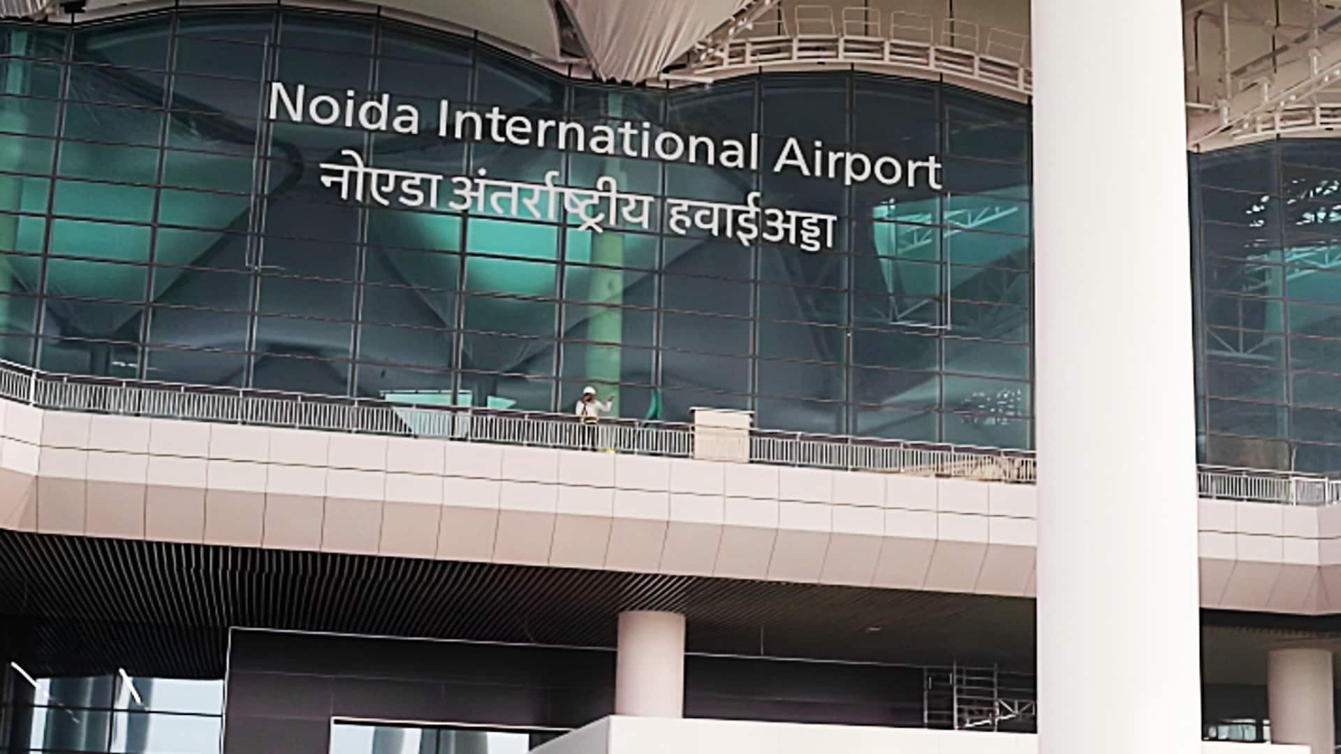 नोएडा के जेवर अंतरराष्ट्रीय हवाई अड्डे से उड़ानें कब शुरू होंगी?