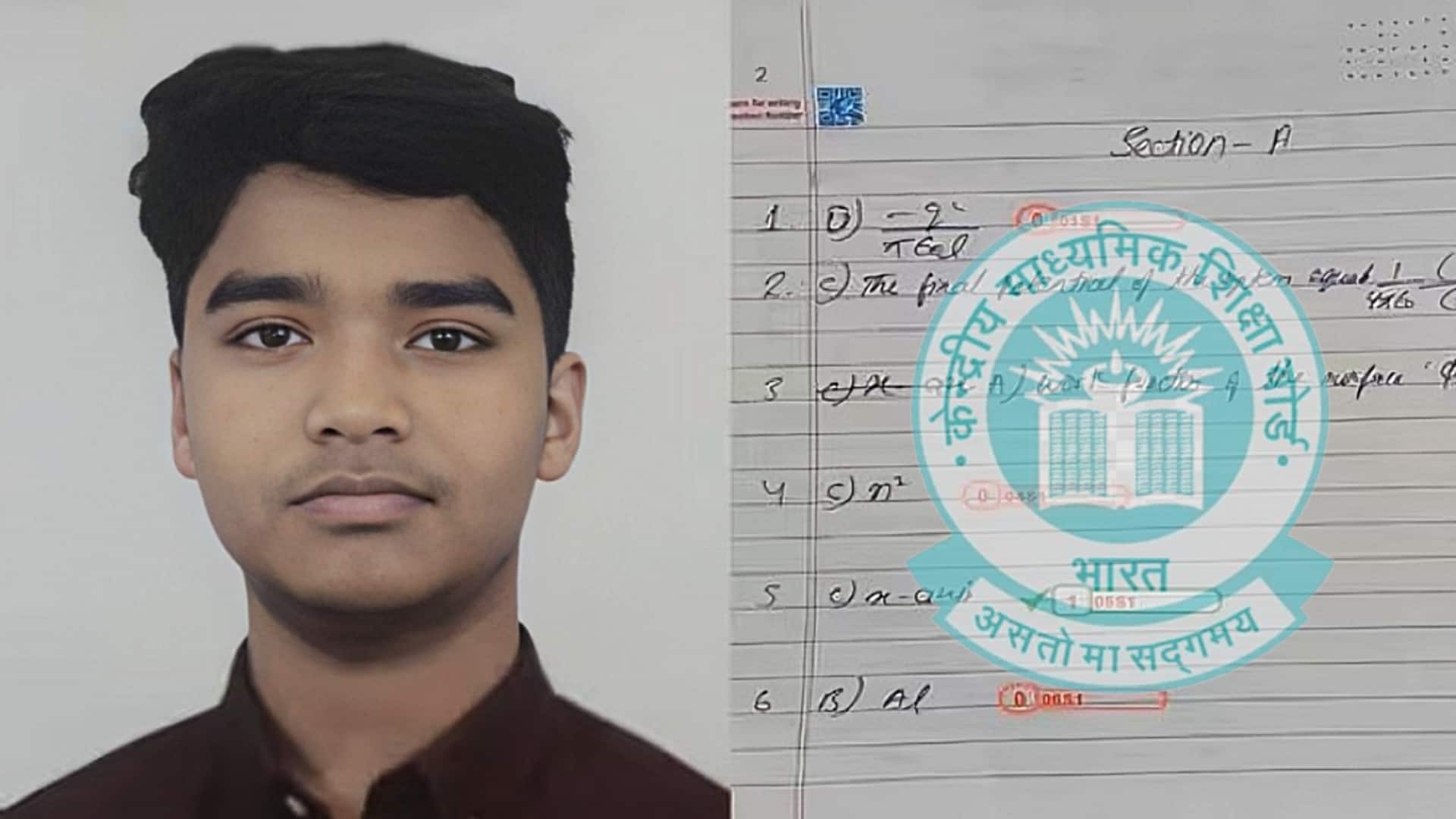 कक्षा 12 के छात्र की उत्तर-पुस्तिका में CBSE ने गड़बड़ी स्वीकारी