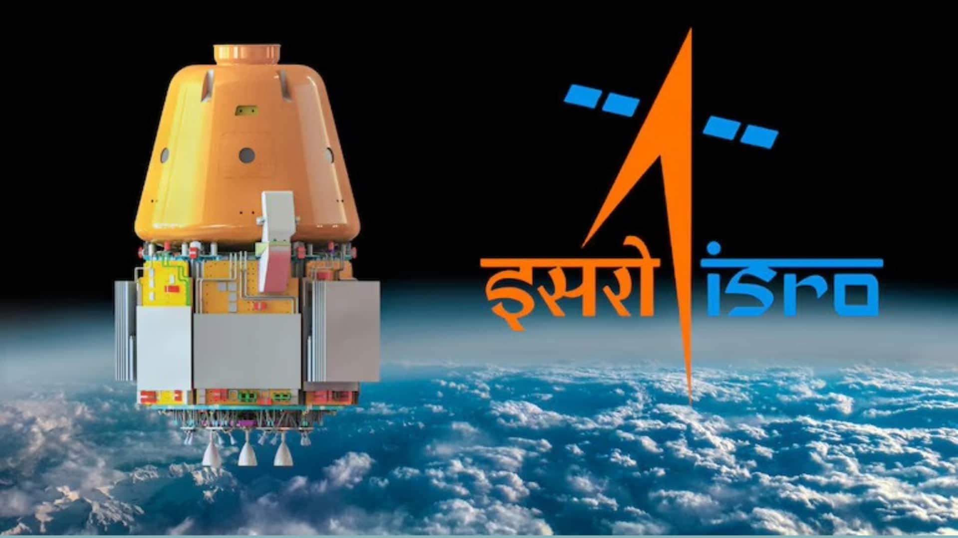 ISRO ने गगनयान क्रू मॉड्यूल के लिए ड्रोग पैराशूट का किया सफल परीक्षण, देखिये वीडियो 