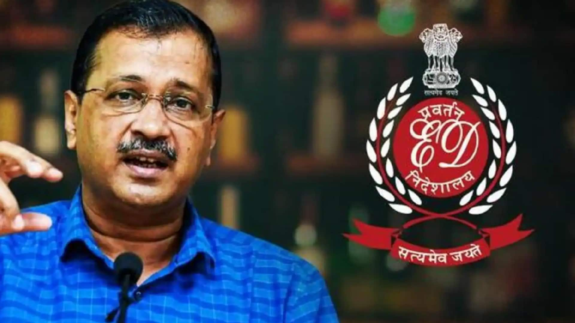 शराब नीति मामला: ED का अरविंद केजरीवाल को पांचवां समन, 2 फरवरी को पेशी पर बुलाया