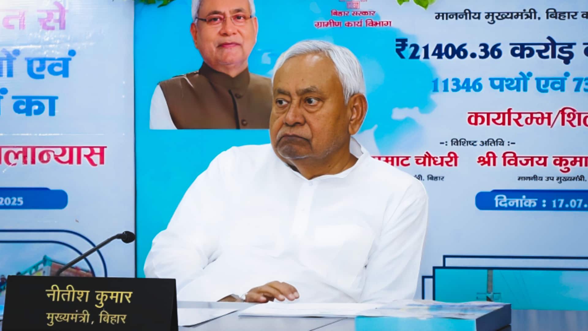 मुख्यमंत्री नीतीश कुमार के आवास की घेराबंदी, टिकट बंटवारे से नाखुश JDU नेता धरने पर बैठे मुख्यमंत्री नीतीश कुमार के आवास की घेराबंदी, टिकट बंटवारे से नाखुश JDU नेता धरने पर बैठे