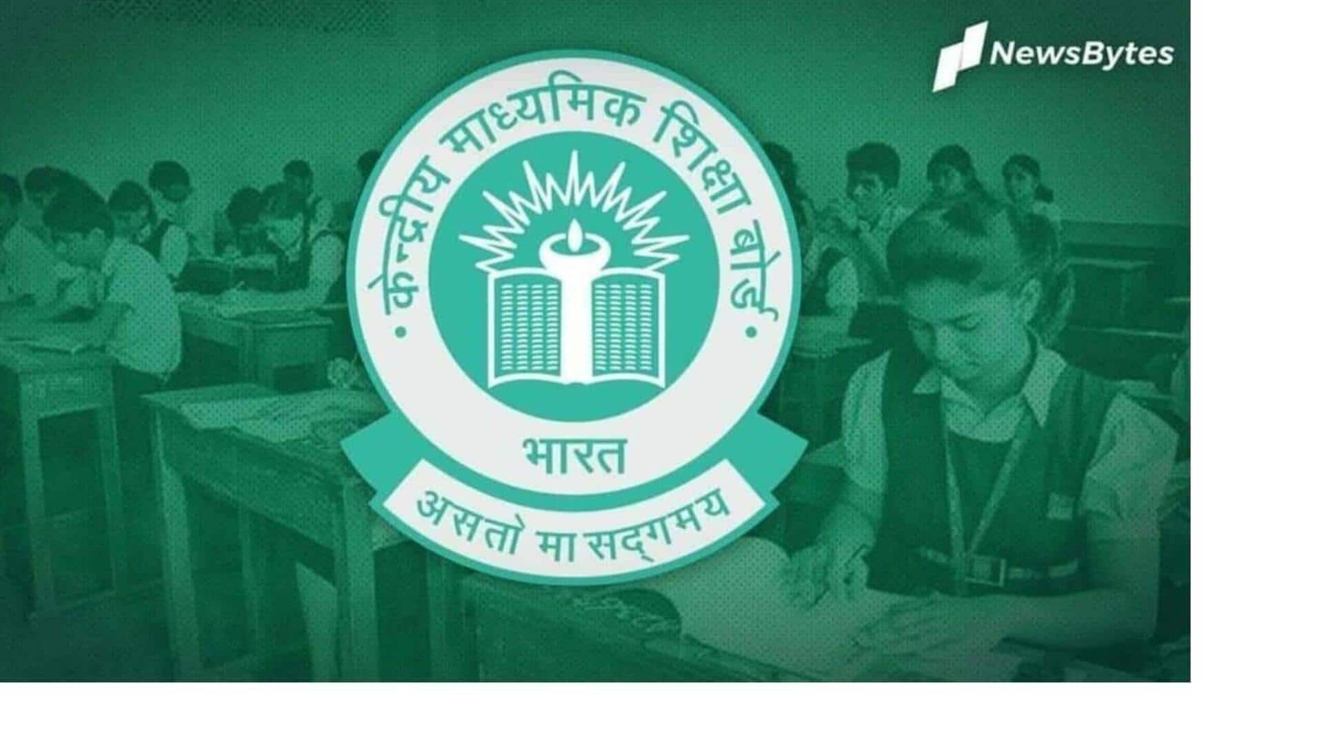 CBSE के स्कूलों को चीनी का अधिक सेवन रोकने के लिए 'शुगर बोर्ड' लगाने के निर्देश CBSE के स्कूलों को चीनी का अधिक सेवन रोकने के लिए 'शुगर बोर्ड' लगाने के निर्देश