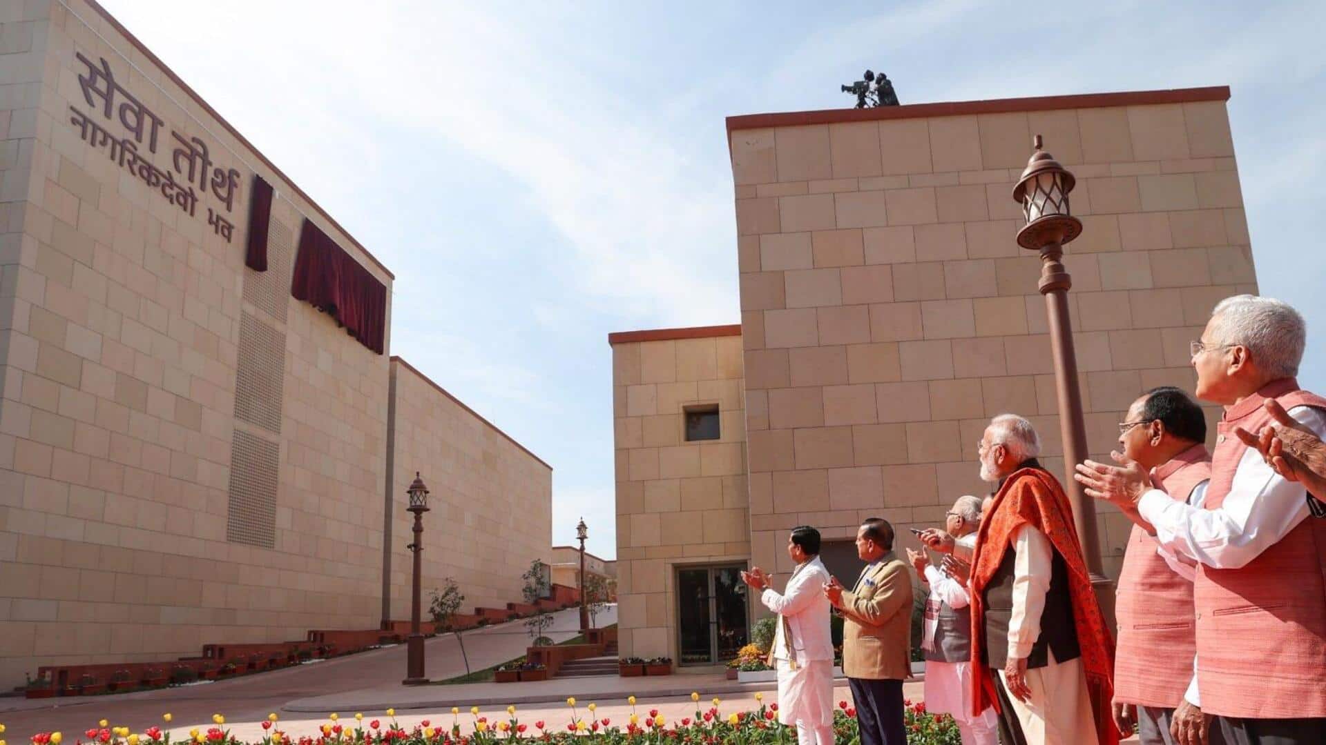 प्रधानमंत्री ने किया नए PMO और केंद्रीय सचिवालय का अनावरण, 'सेवा तीर्थ' और 'कर्तव्य भवन' कहलाएगा