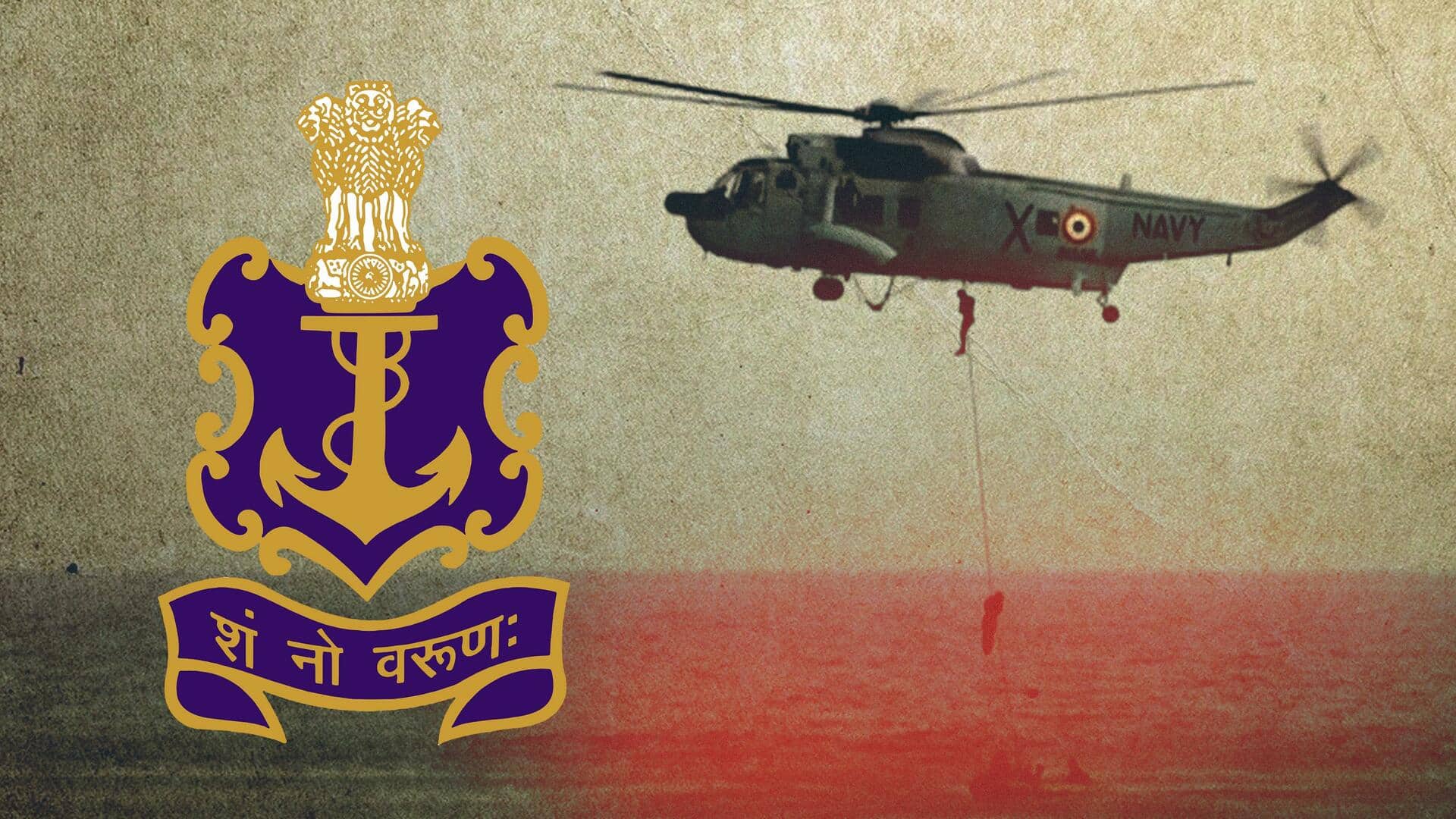 भारतीय नौसेना के हेलीकॉप्टर की मुंबई तट पर आपातकालीन लैंडिंग, 3 सदस्यीय दल सुरक्षित