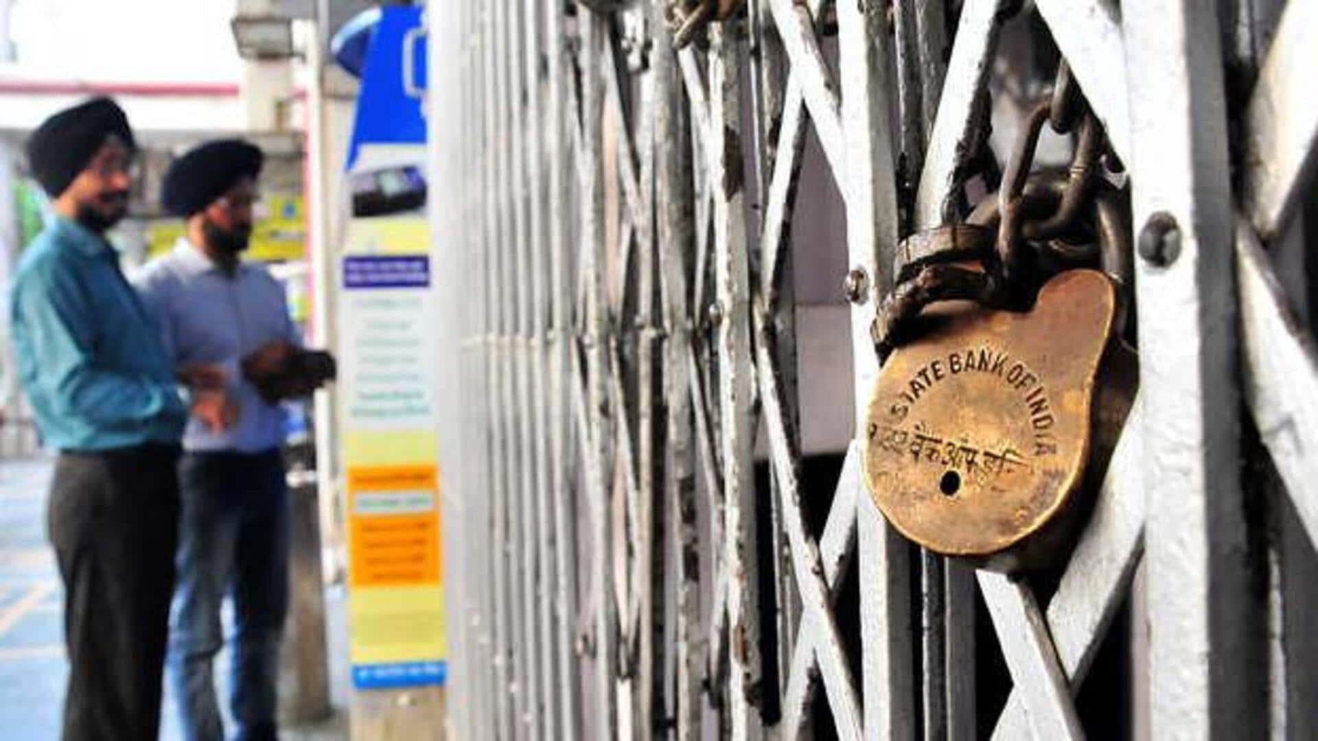 देशभर में 27 जनवरी को बैंकों में रहेगी हड़ताल, जानिए क्या है कारण 