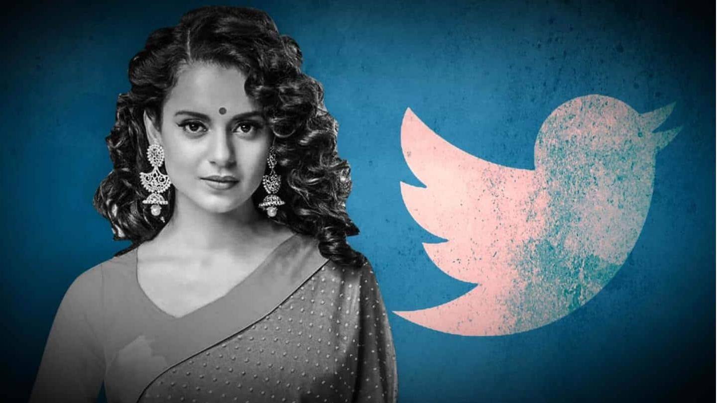 ममता पर टिप्पणी के बाद सस्पेंड हुआ ट्विटर अकाउंट ममता पर टिप्पणी के बाद सस्पेंड हुआ ट्विटर अकाउंट