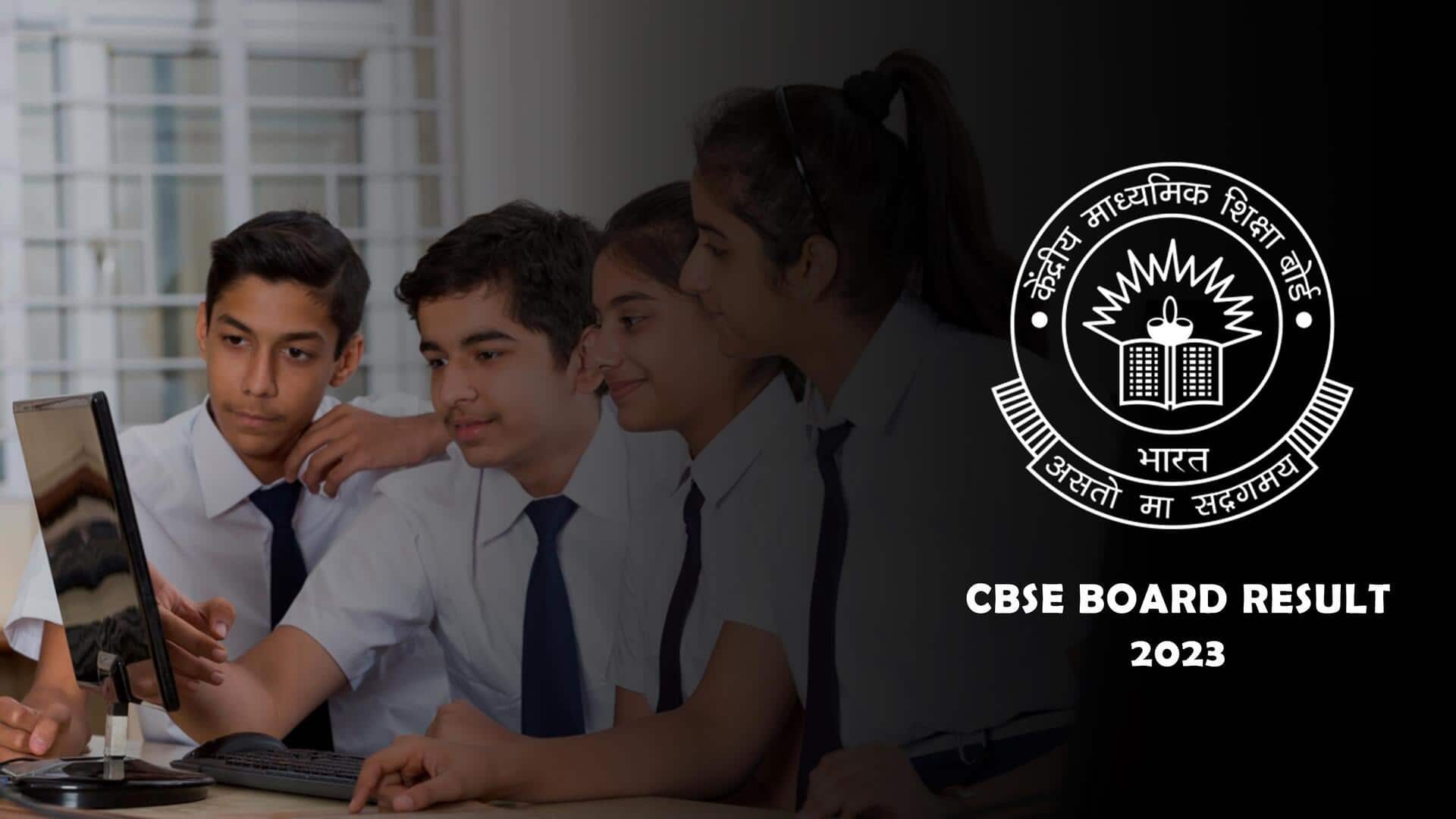 कब जारी होंगे CBSE बोर्ड परीक्षा के परिणाम, सामने आई ताजा अपडेट 