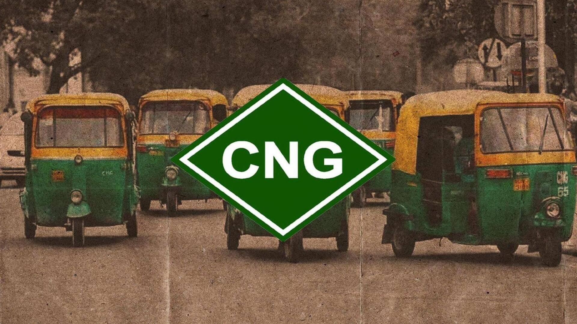 दिल्ली-NCR में CNG की कीमत में वृद्धि, जानें अब कितने रुपये में मिलेगी