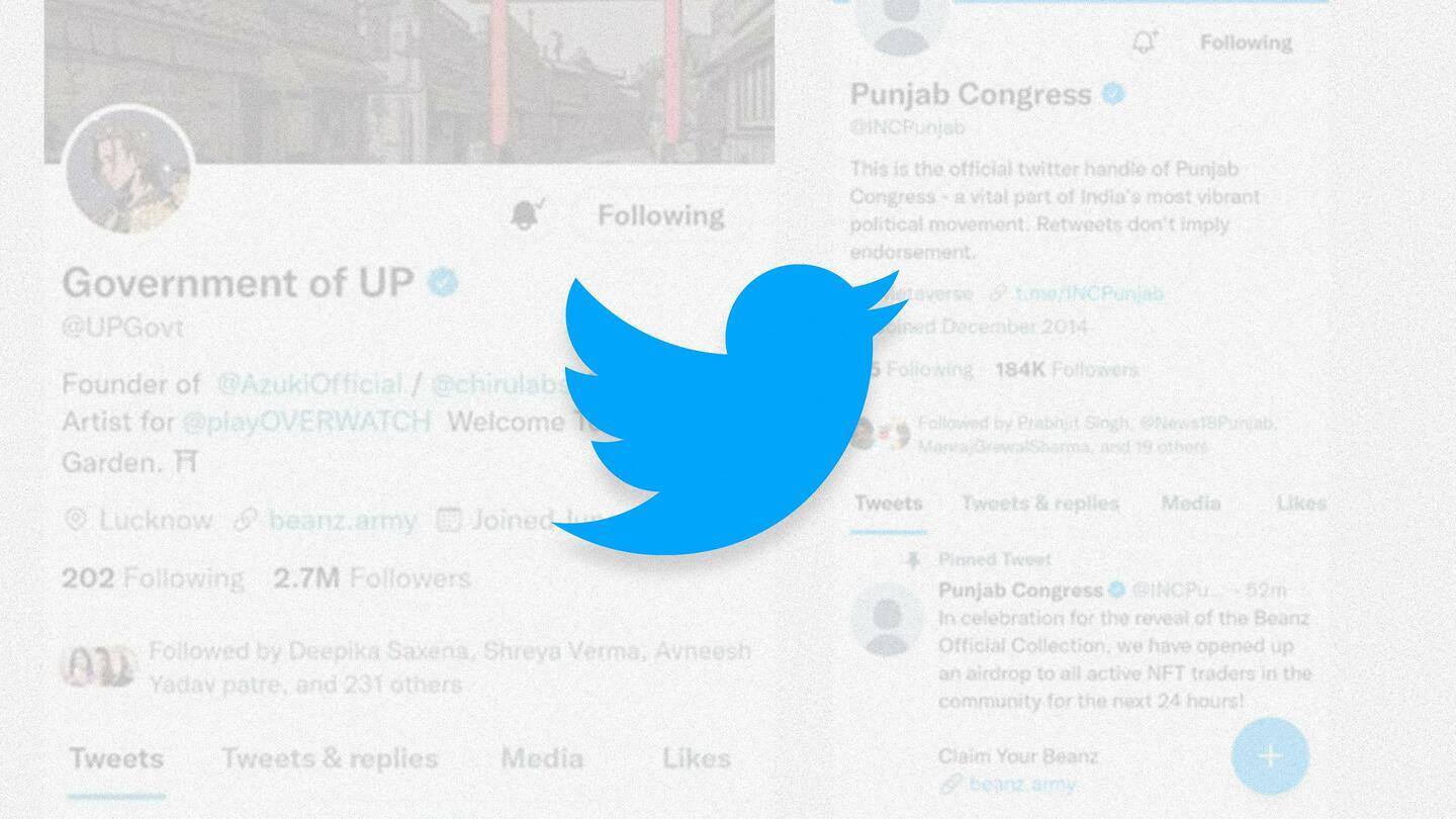 पंजाब कांग्रेस और उत्तर प्रदेश सरकार के ट्विटर अकाउंट हैक, किए गए NFT से जुड़े ट्वीट