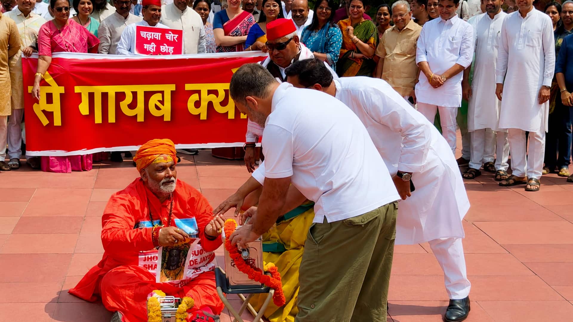 संसद परिसर बना विपक्ष का राजनीतिक रंगमंच, 'राम मंदिर चंदा चोरी' पर नुक्कड़ नाटक
