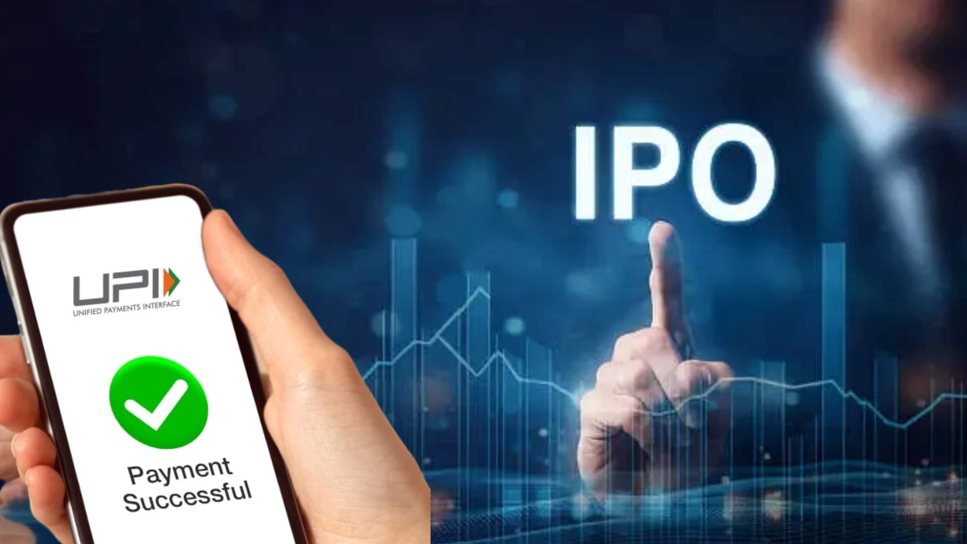 UPI से IPO में कैसे करें निवेश? यहां जानें चरणबद्ध तरीका 
