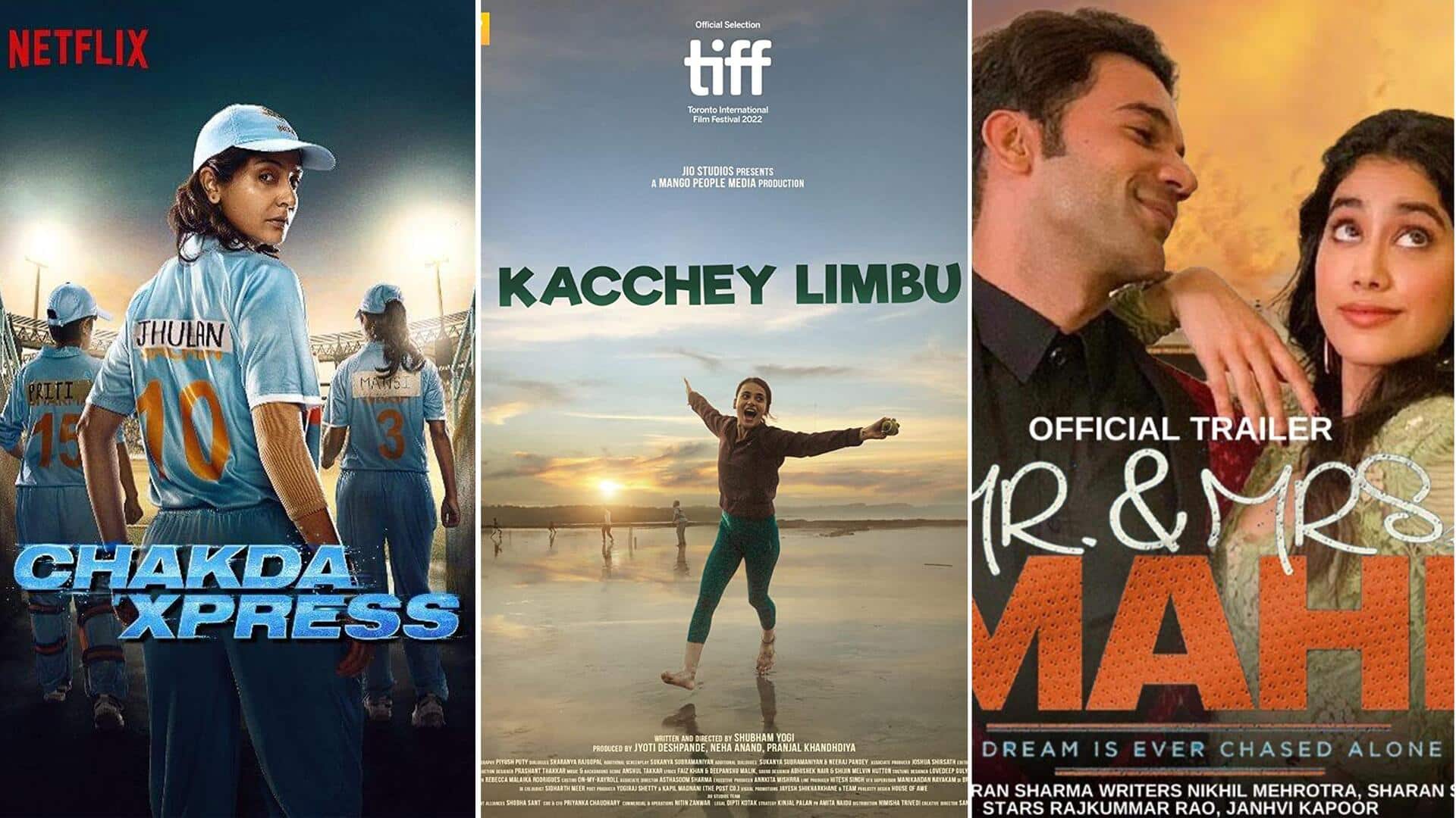 'कच्चे लिंबू' से 'चकदा एक्सप्रेस' तक, खेल प्रेमियों के लिए रिलीज होने वाली हैं ये फिल्में