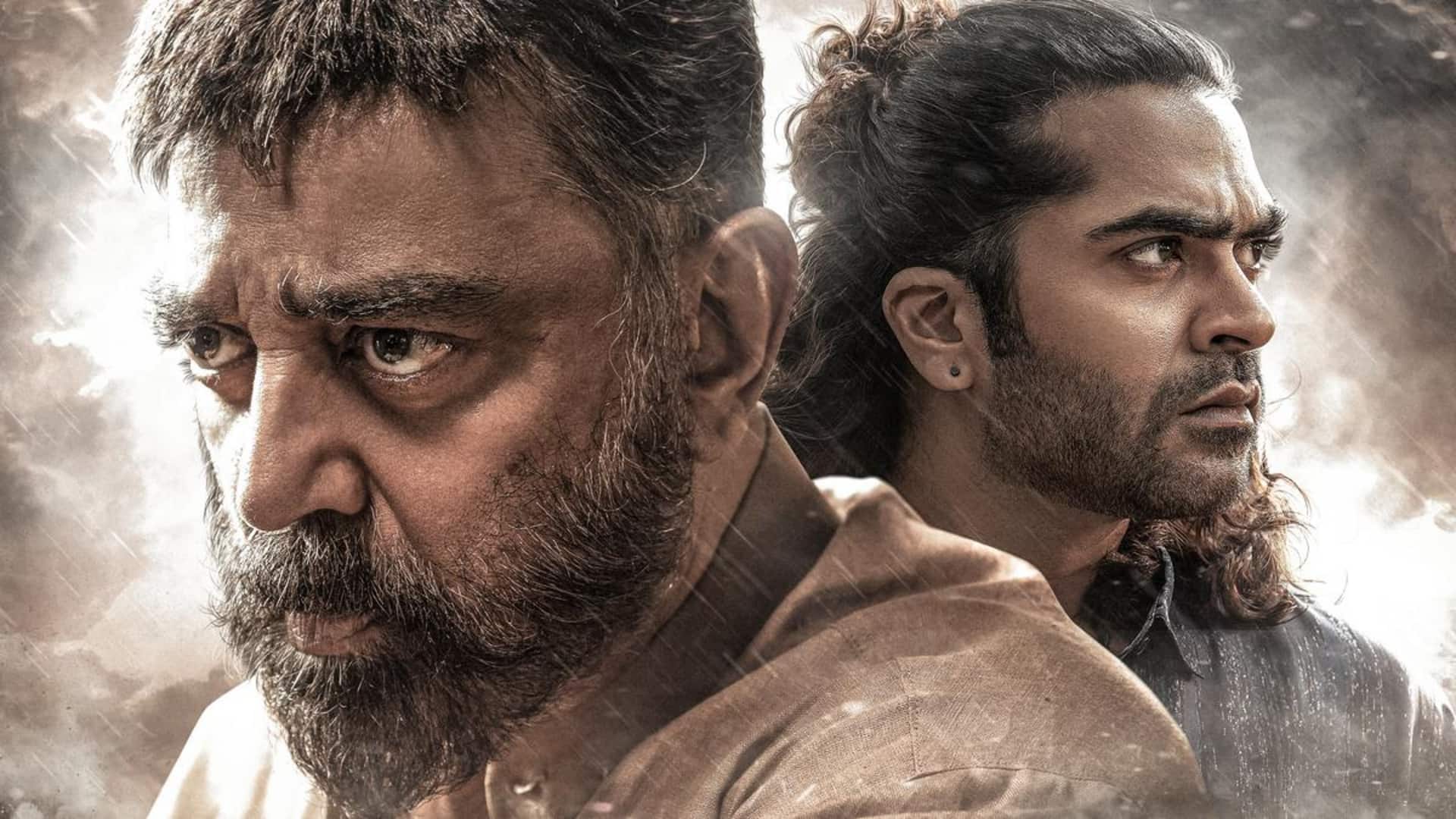 बॉक्स ऑफिस: कमल हासन की 'ठग लाइफ' का नहीं चला जादू, 'इंडियन 2' भी इससे आगे बॉक्स ऑफिस: कमल हासन की 'ठग लाइफ' का नहीं चला जादू, 'इंडियन 2' भी इससे आगे