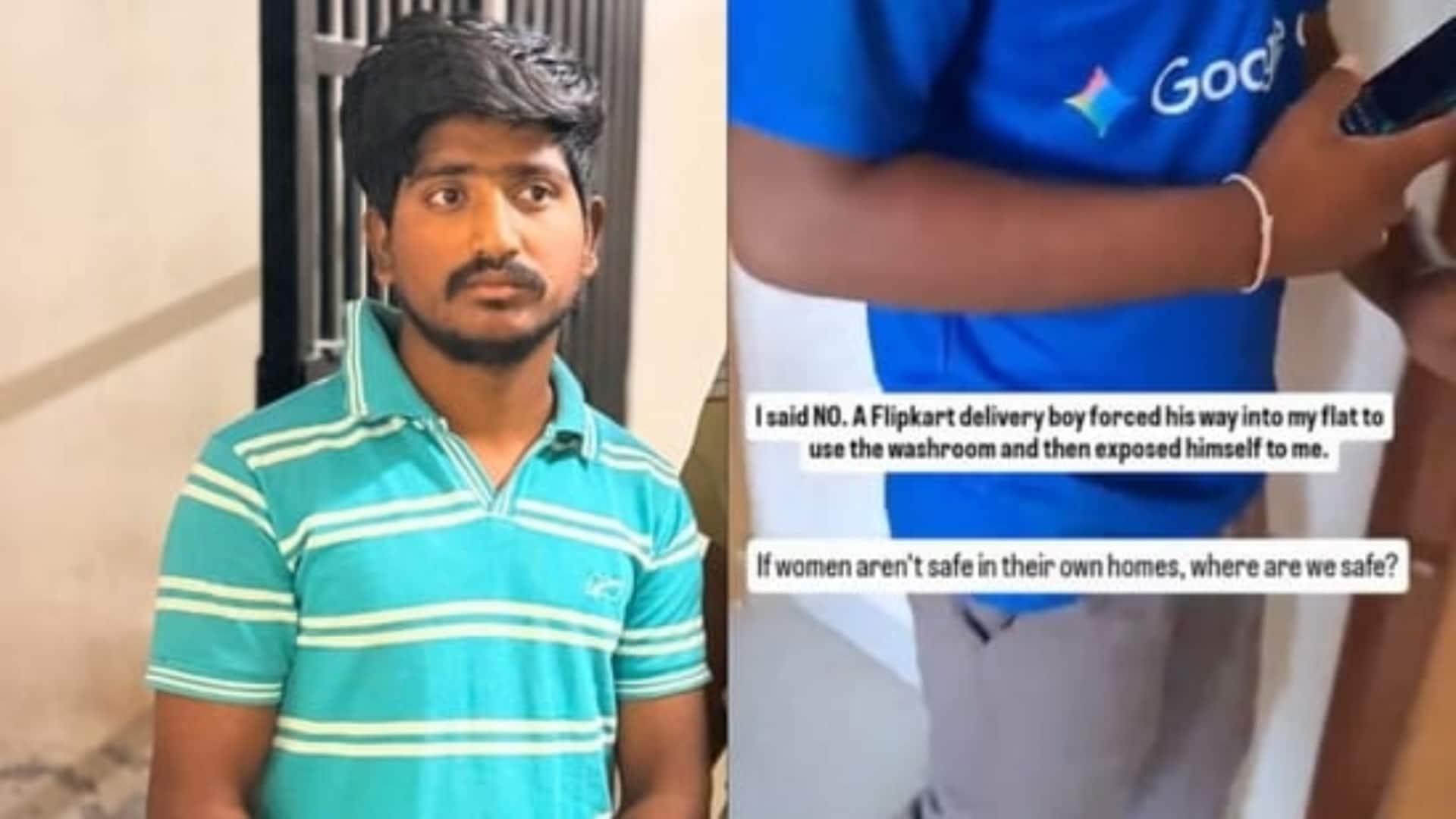 बेंगलुरु: फ्लिपकार्ट डिलीवरी एजेंट पर महिला के घर में घुस अश्लील इशारे करने के आरोप, गिरफ्तार