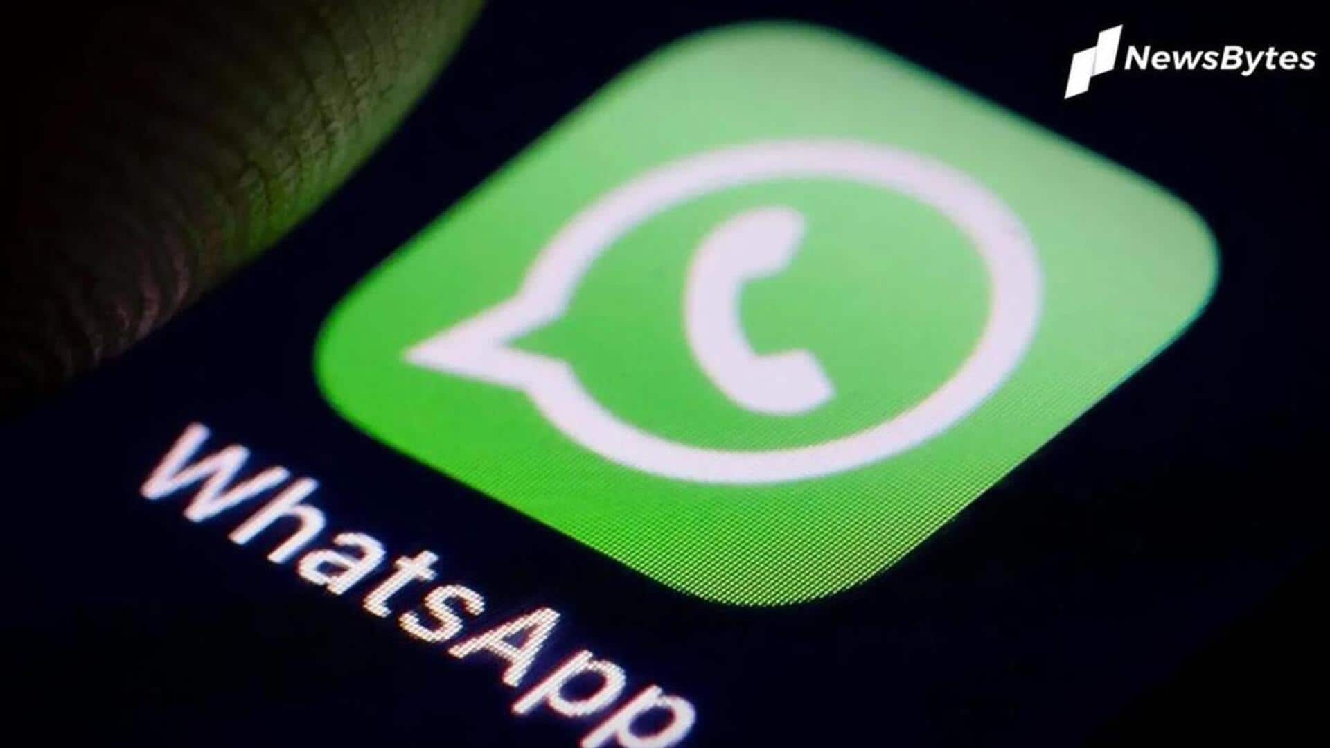 व्हाट्सऐप का नया फीचर, कम्युनिटी अनाउंसमेंट ग्रुप में अब मैसेज पर रिएक्शन दे सकेंगे यूजर्स