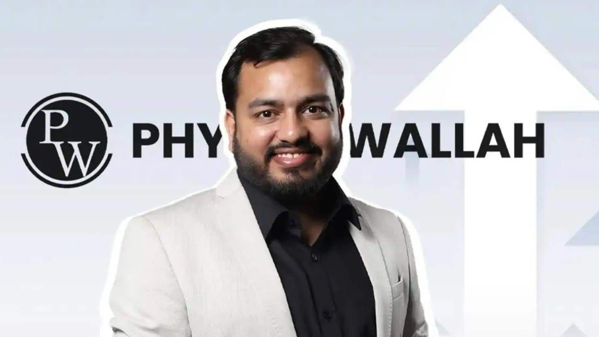 फिजिक्सवाला के 'AI बॉक्स' डिवाइस की क्या है खासियत? फिजिक्सवाला के 'AI बॉक्स' डिवाइस की क्या है खासियत?