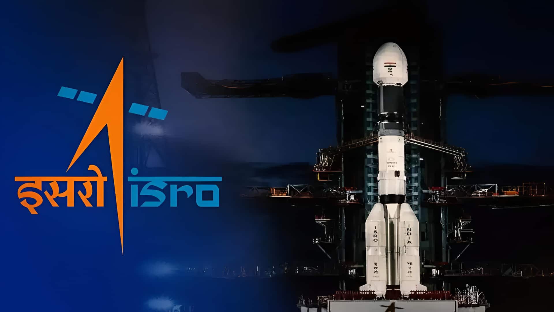 ISRO कल करेगा 2026 के अंतरिक्ष मिशन की शुरुआत, लॉन्च करेगी निगरानी सेटेलाइट 
