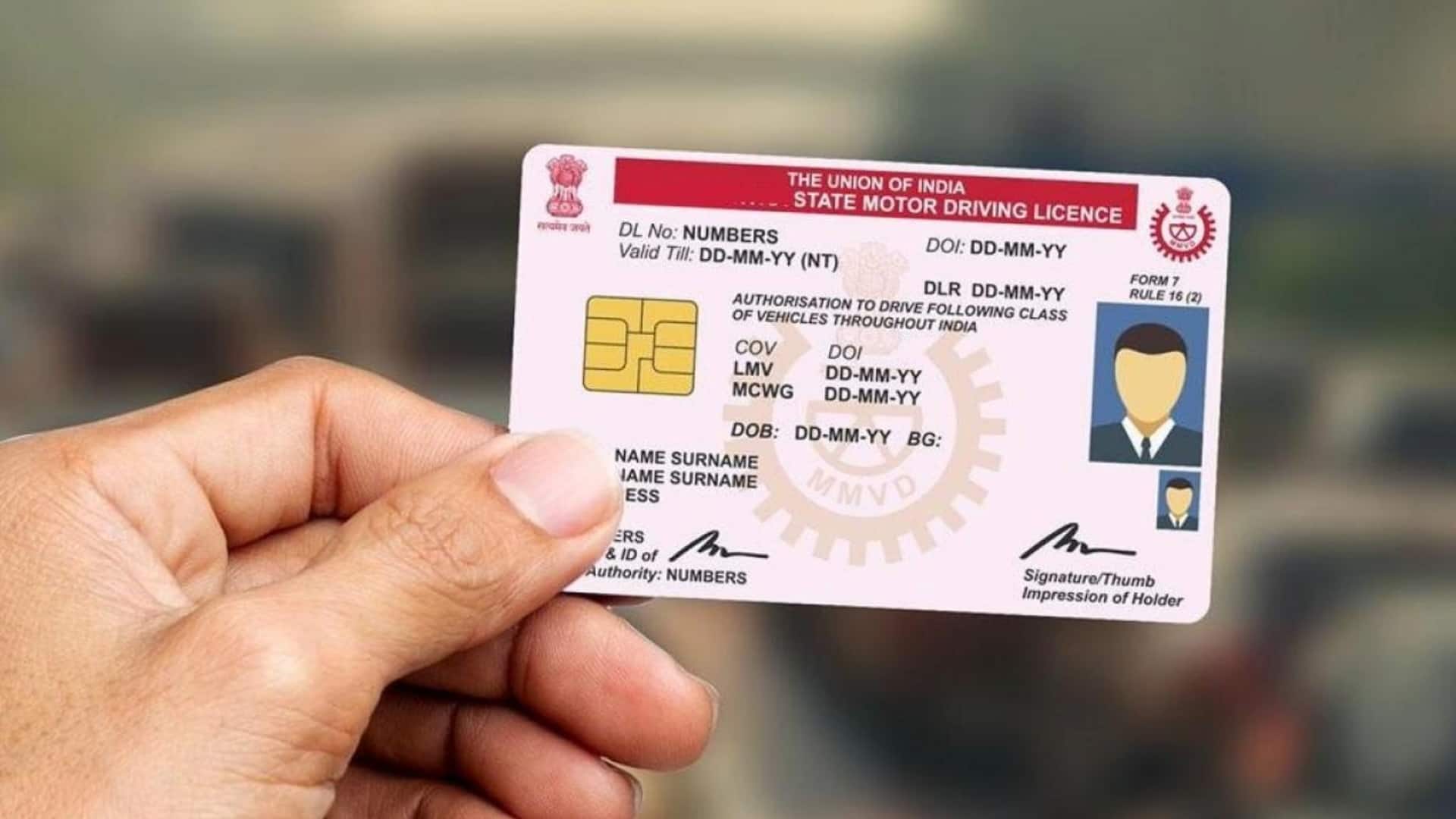 हादसे के वक्त ड्राइविंग लाइसेंस एक्सपायर होने पर क्या मिलेगा बीमा?
