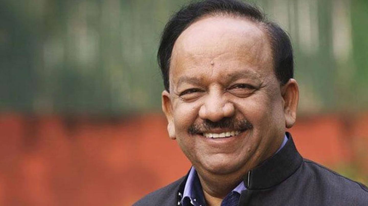 केंद्रीय स्वास्थ्य मंत्री ने दी परीक्षा स्थगित किए जाने की जानकारी केंद्रीय स्वास्थ्य मंत्री ने दी परीक्षा स्थगित किए जाने की जानकारी