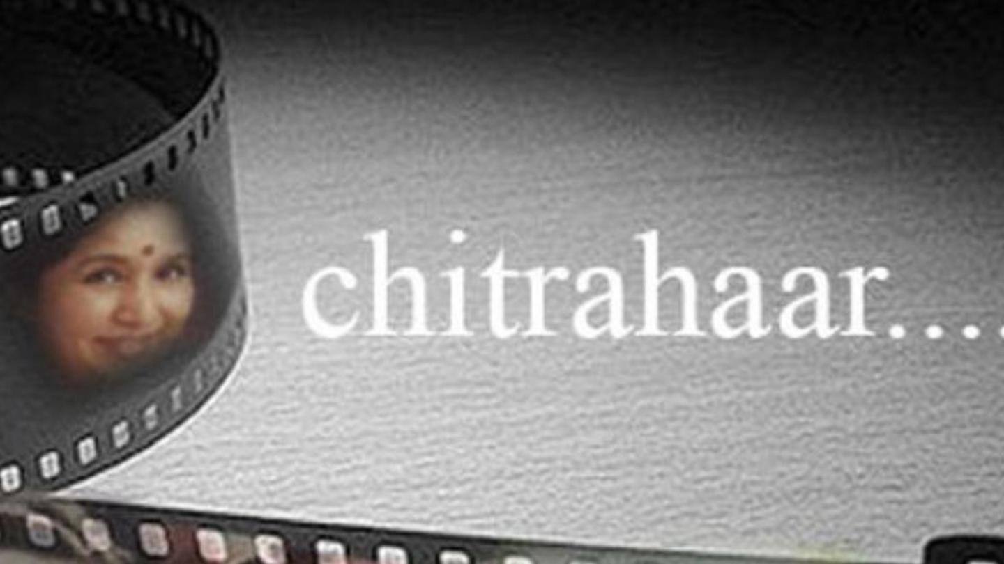 'चित्रहार' 'चित्रहार'