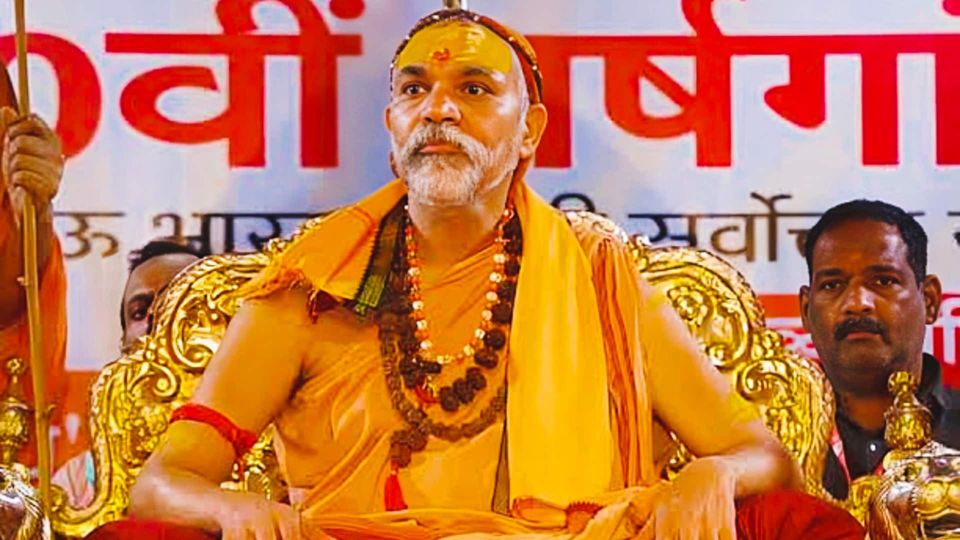 प्रयागराज मेला प्राधिकरण ने अविमुक्तेश्वरानंद सरस्वती को नोटिस जारी किया, पूछा- आप शंकराचार्य कैसे लिखते हैं?