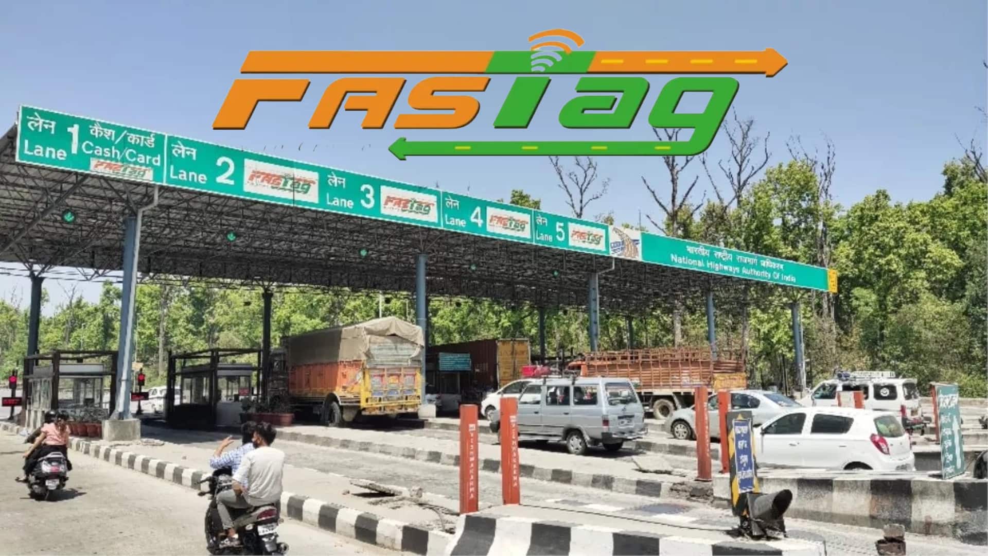 फास्टैग के लिए हर 3 साल में कराना होगा KYV, जानिए क्या है पूरी प्रक्रिया 