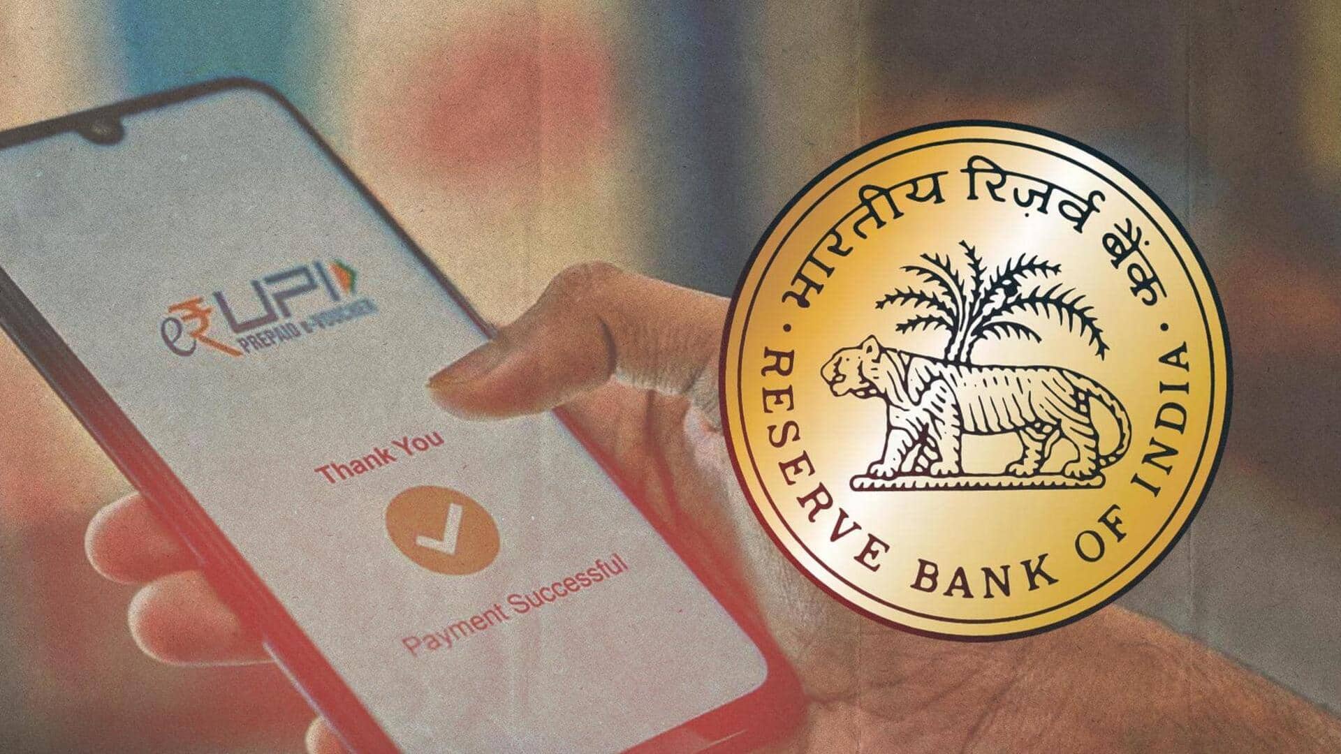 UPI से कर सकेंगे बैंक खाते में पैसे जमा, RBI लाएगा यह सुविधा