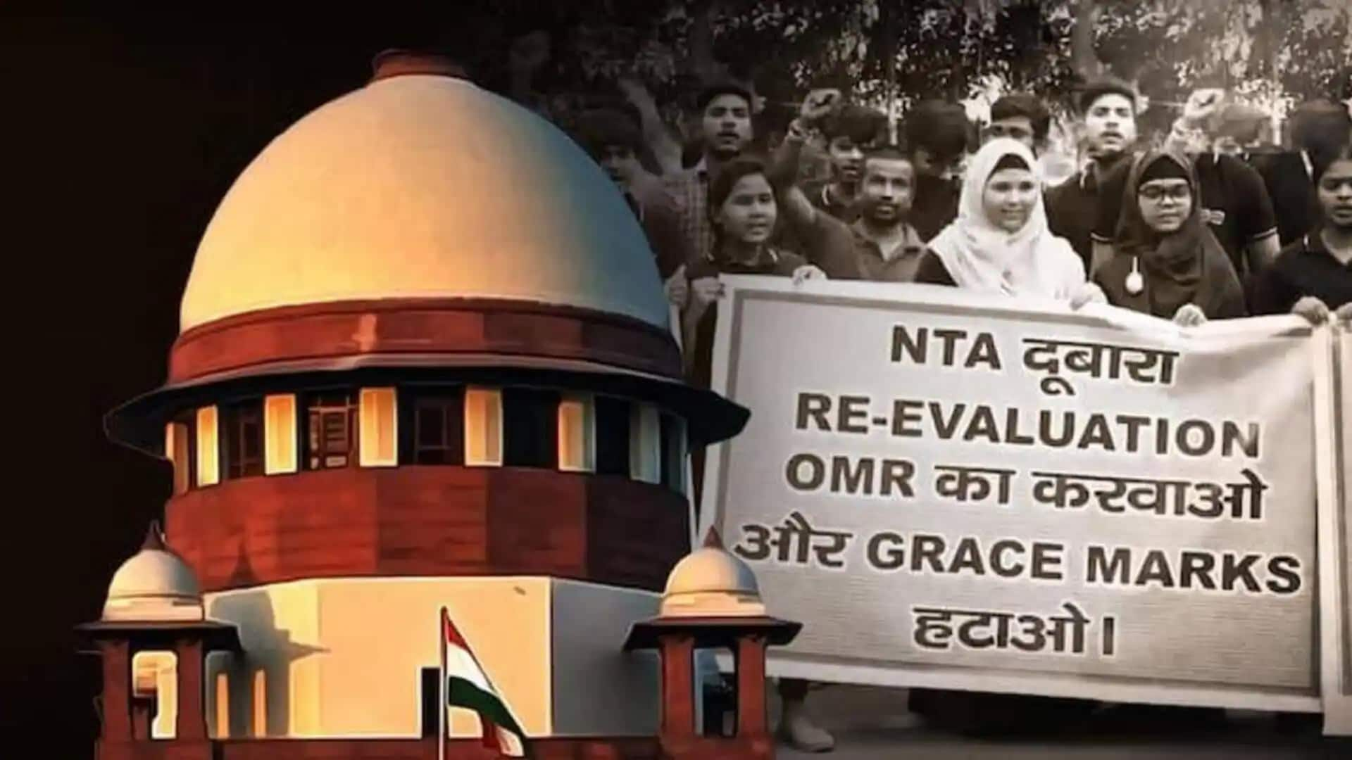 NEET विवाद: सरकार ने कही व्यापक धांधली नहीं होने की बात, सुप्रीम कोर्ट में सुनवाई टली