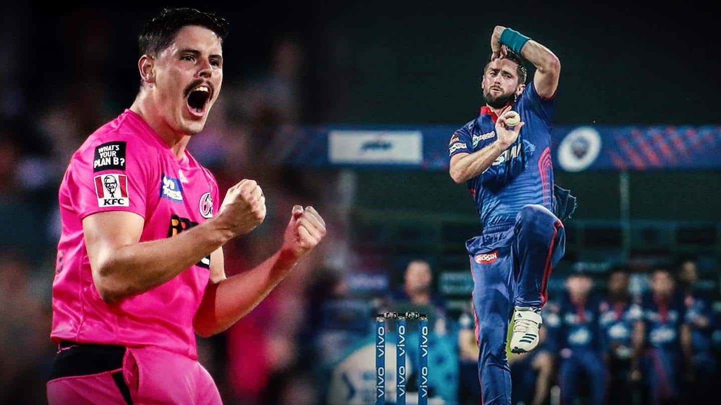 IPL 2021: दिल्ली ने क्रिस वोक्स की जगह ऑस्ट्रेलिया के अनकैप्ड गेंदबाज को साइन किया