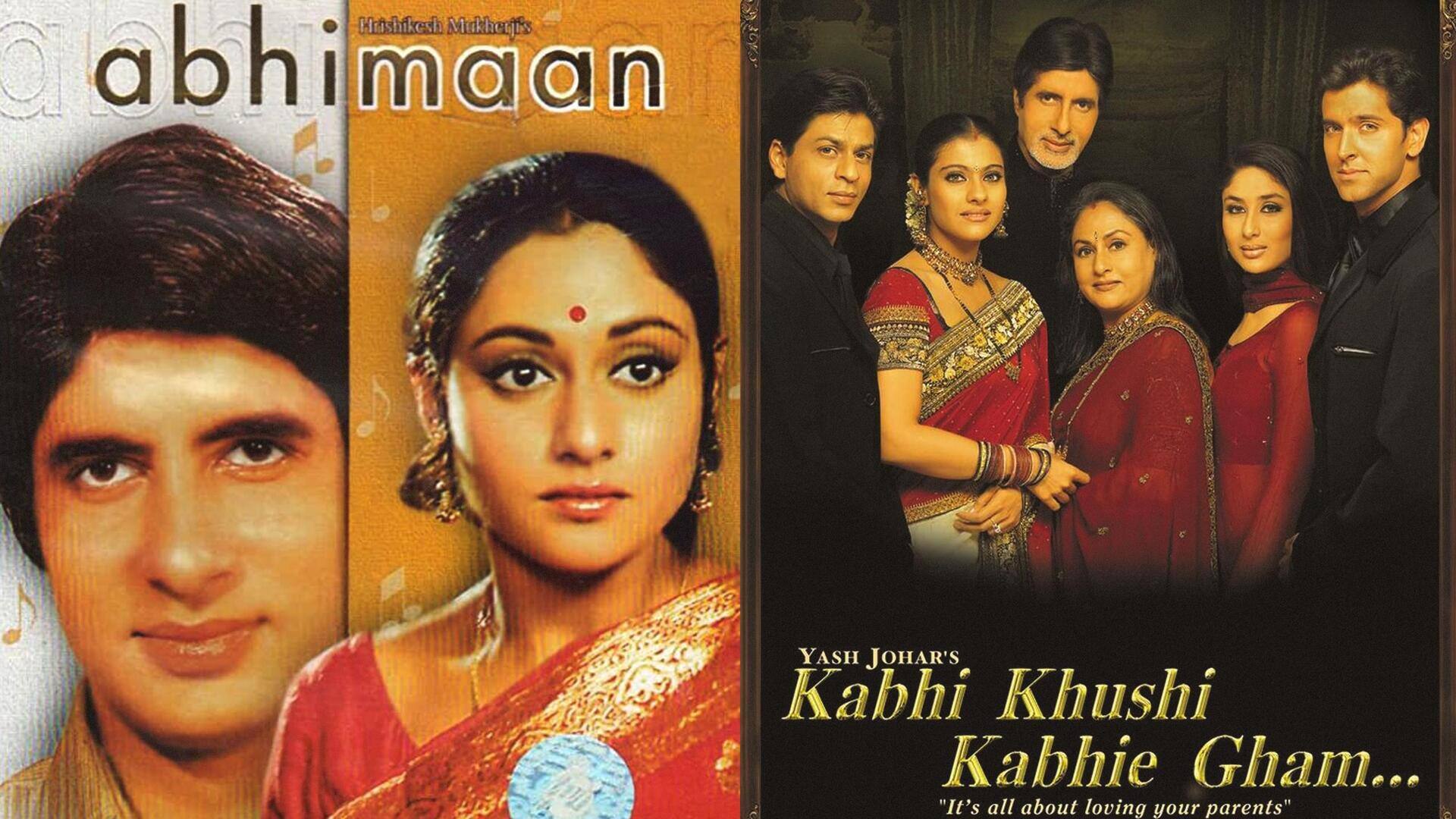अमिताभ-जया ने पूरे किए शादी के 50 साल, इन फिल्मों में शानदार दिखी जोड़ी