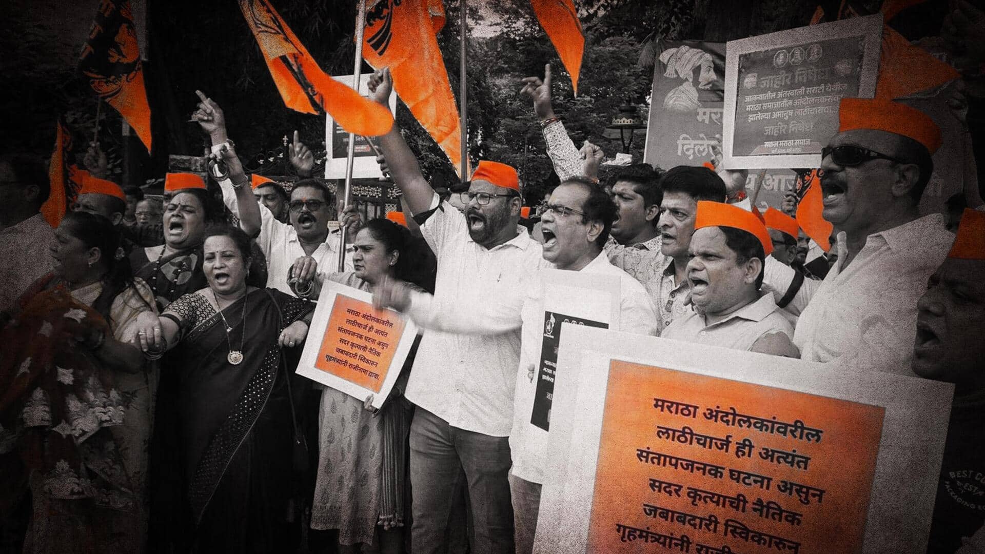 #NewsBytesExplainer: महाराष्ट्र में मराठा आरक्षण को लेकर पूरा विवाद क्या है? 