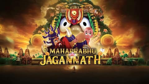 'महाप्रभु जगन्नाथ' की रिलीज पर सुप्रीम कोर्ट की दो टूक- पसंद नहीं तो ना देखें फिल्म