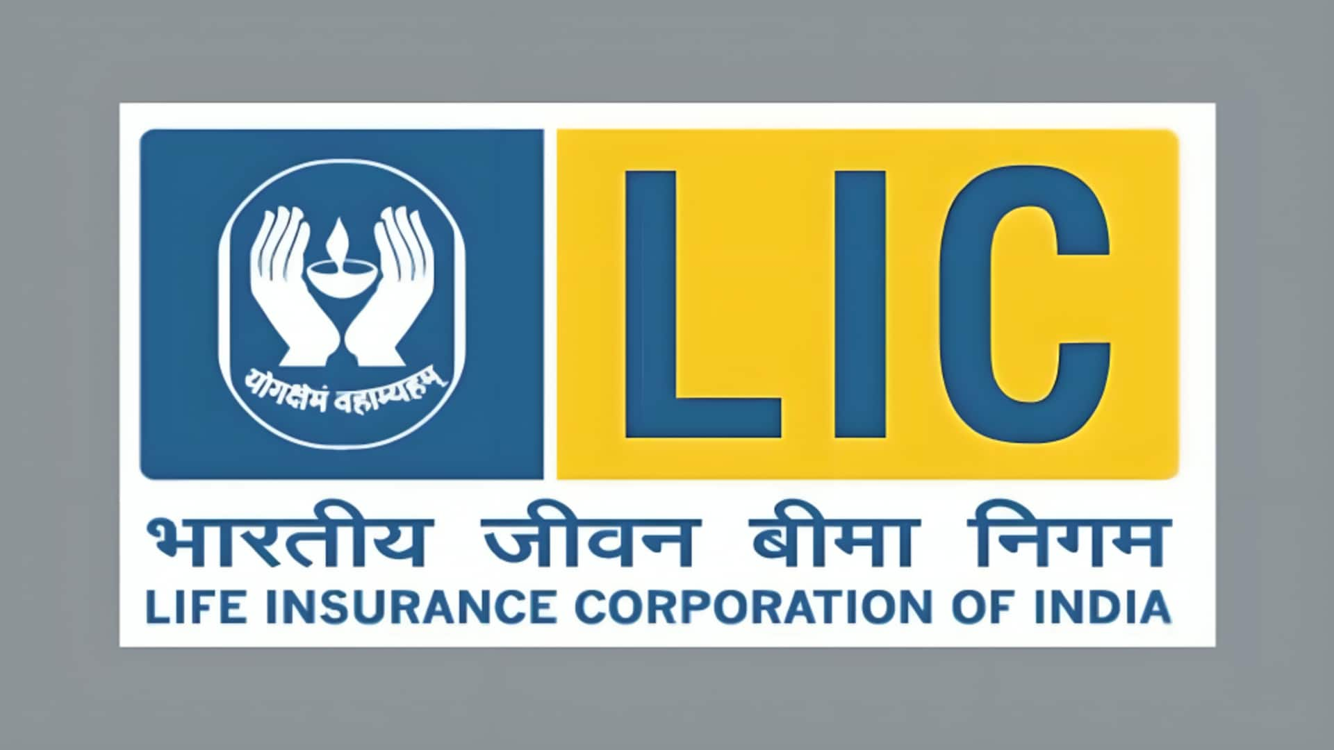 LIC पॉलिसी मैच्योर होने से पहले कराना चाहते हैं सरेंडर, जानिए क्या होंगे नुकसान 