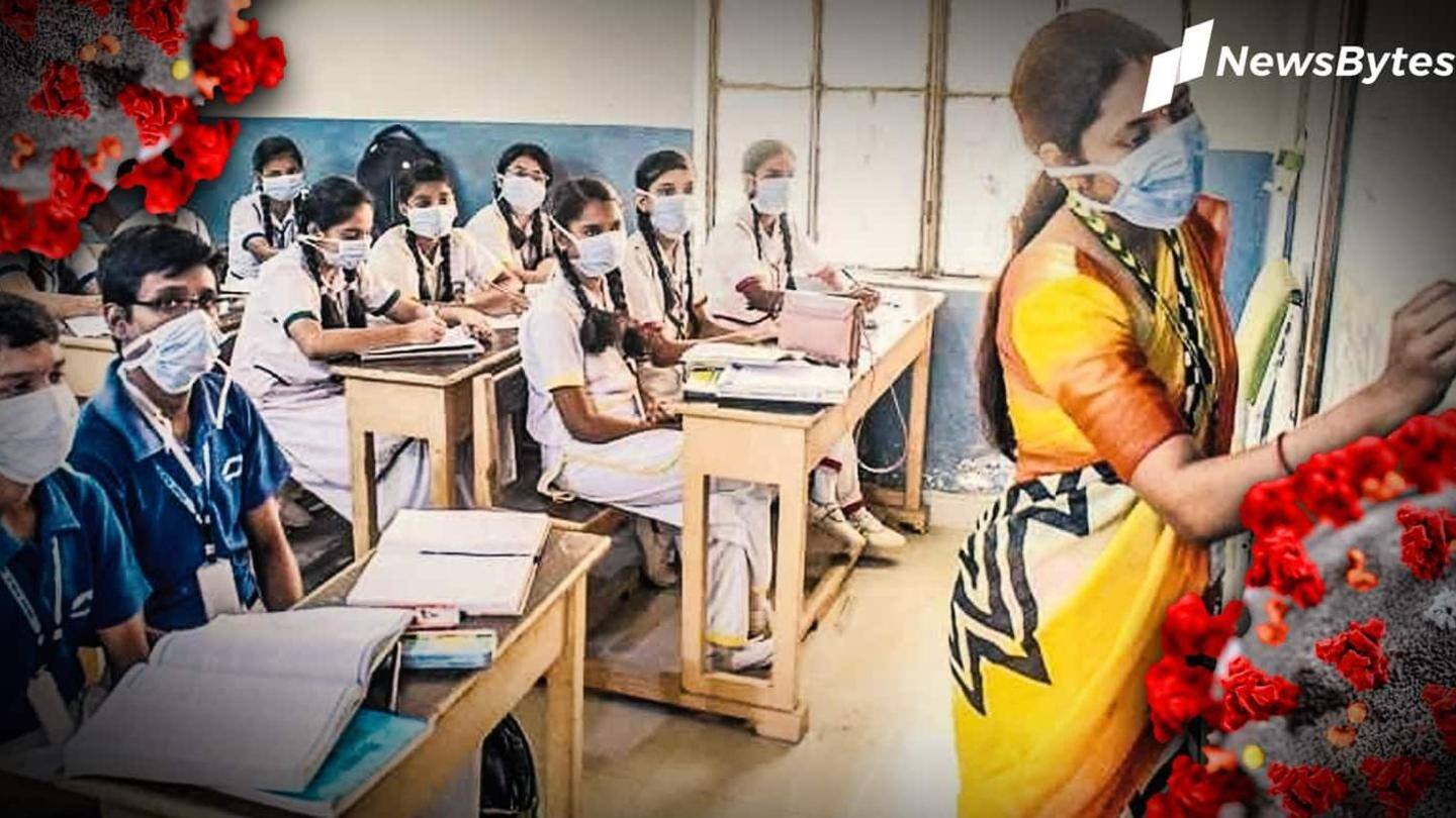 1 नवंबर के बाद चरणबद्ध तरीके से खुलेंगे स्कूल 1 नवंबर के बाद चरणबद्ध तरीके से खुलेंगे स्कूल