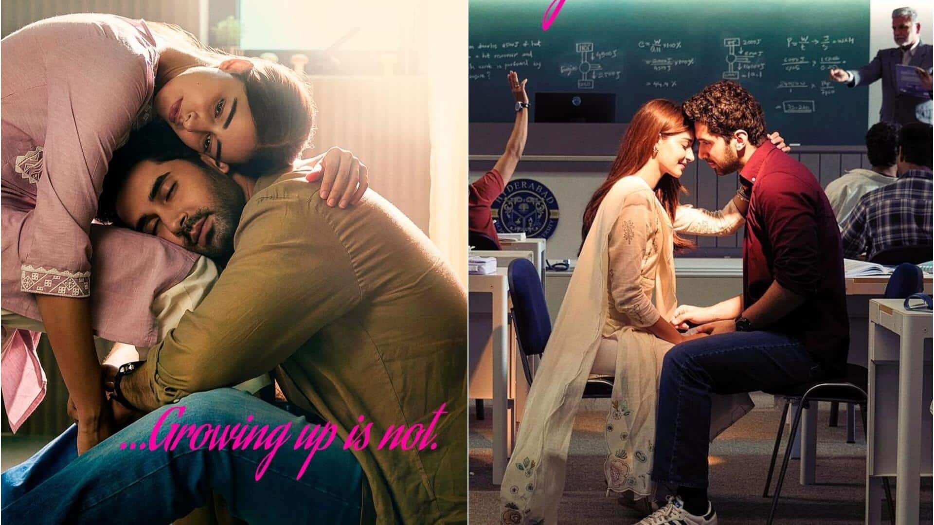 'चांद मेरा दिल' का पहला लुक जारी, इस दिन दिखेगी आरव और चांदनी की प्रेम-कहानी