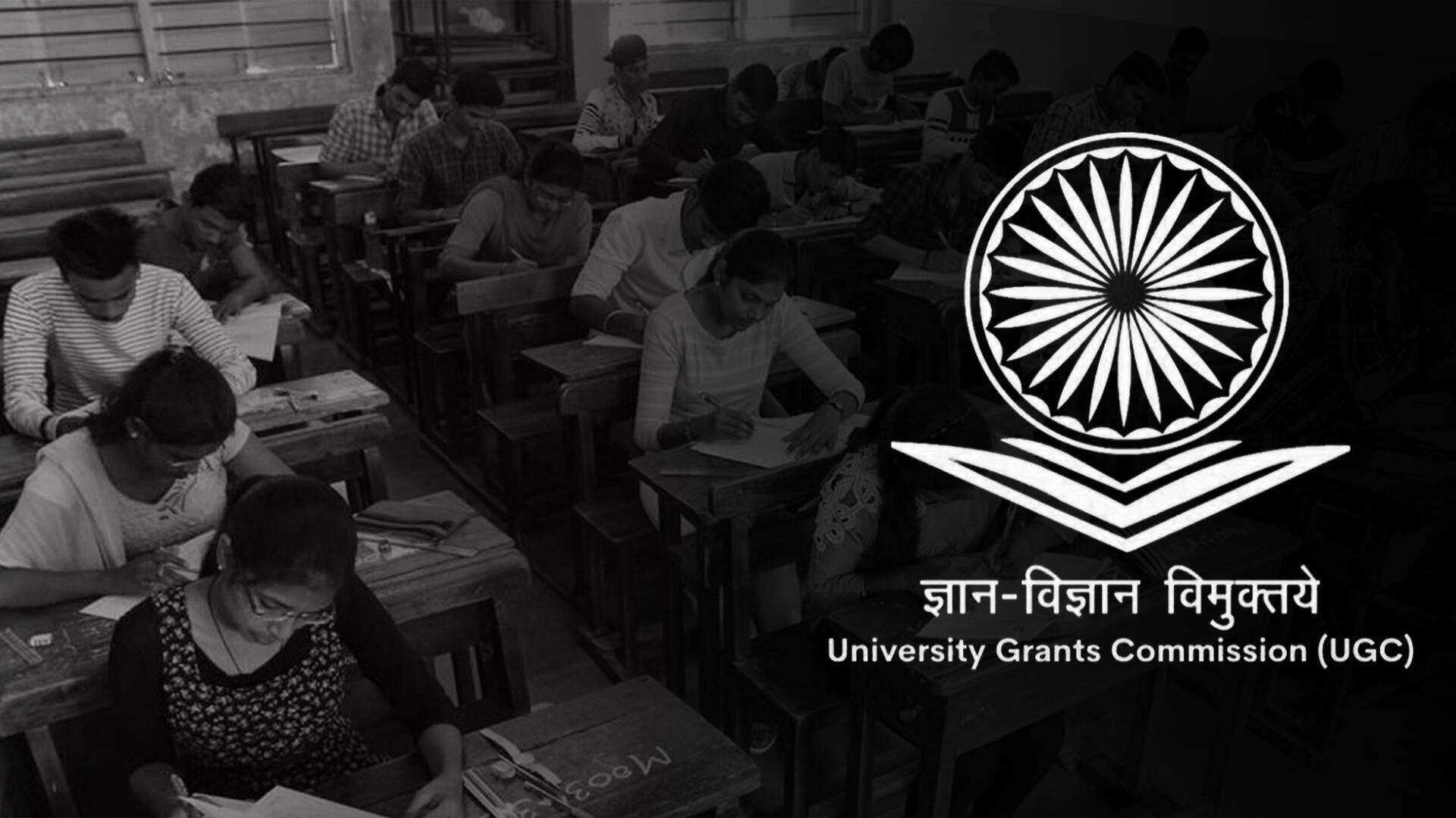 UGC NET परीक्षा के लिए जारी हुआ कार्यक्रम, ऐसे करें डाउनलोड