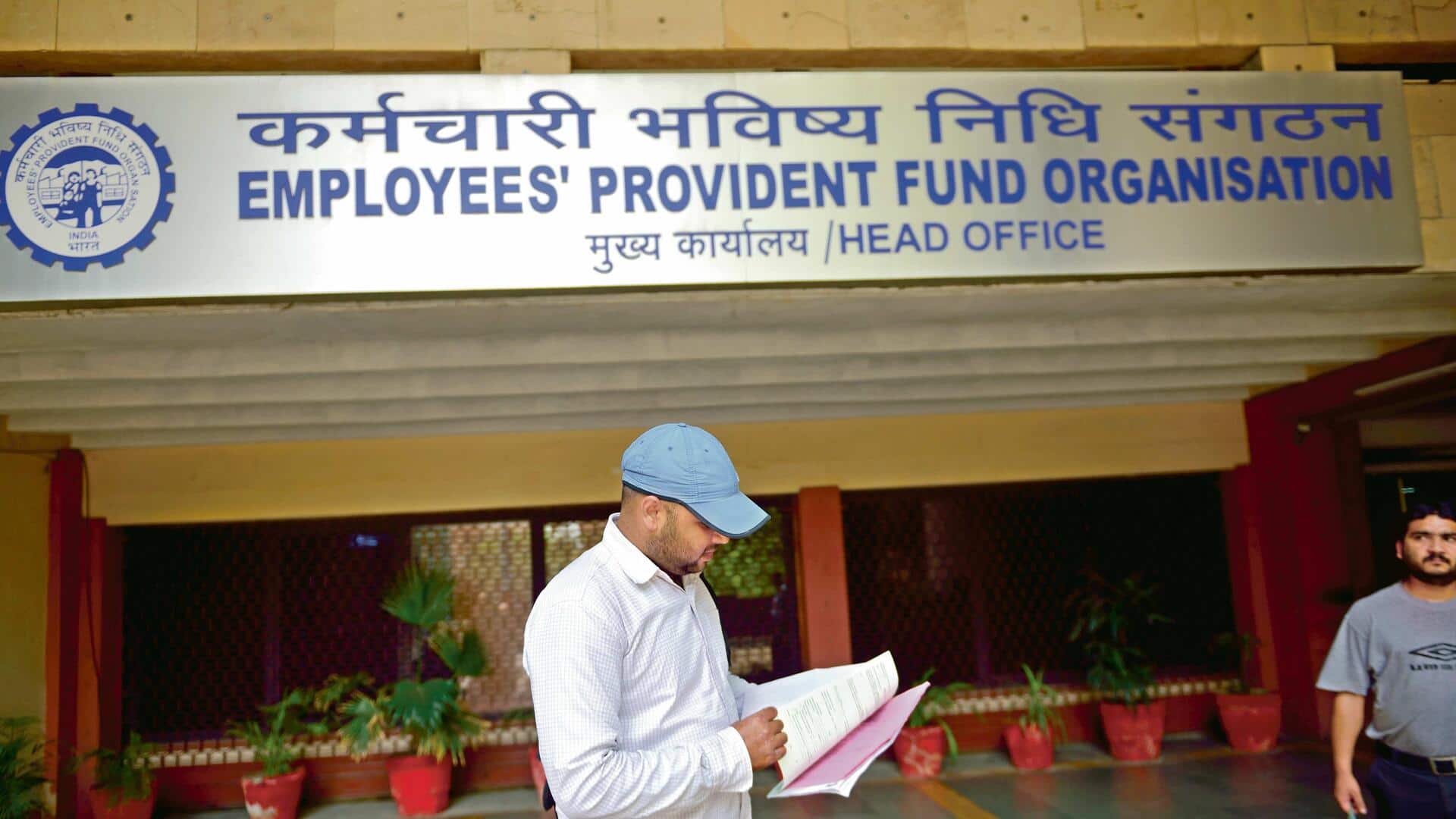EPF में बदलना चाहते हैं नया वेतन बैंक खाता, इस तरीके से होगा आसान 