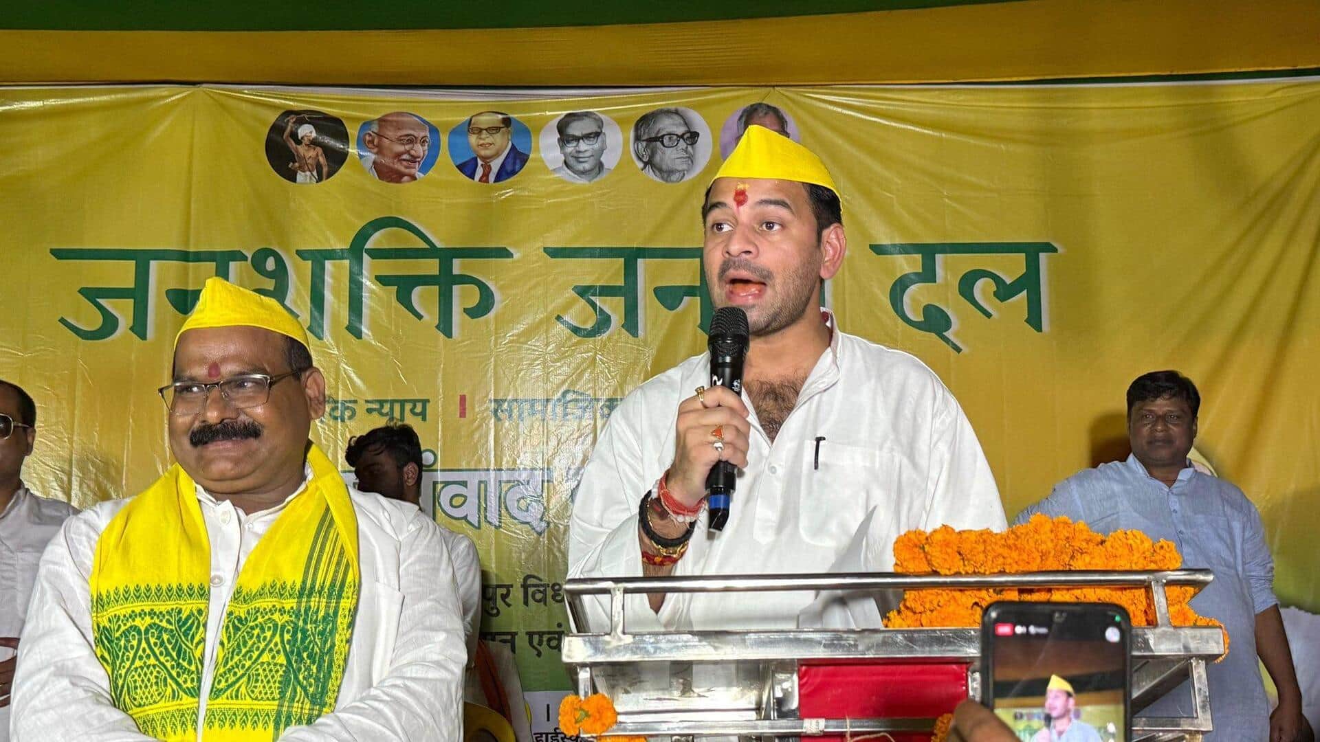 लालू यादव के बेटे तेज प्रताप ने 'जनशक्ति जनता दल' बनाया, बिहार विधानसभा चुनाव में उतरेंगे