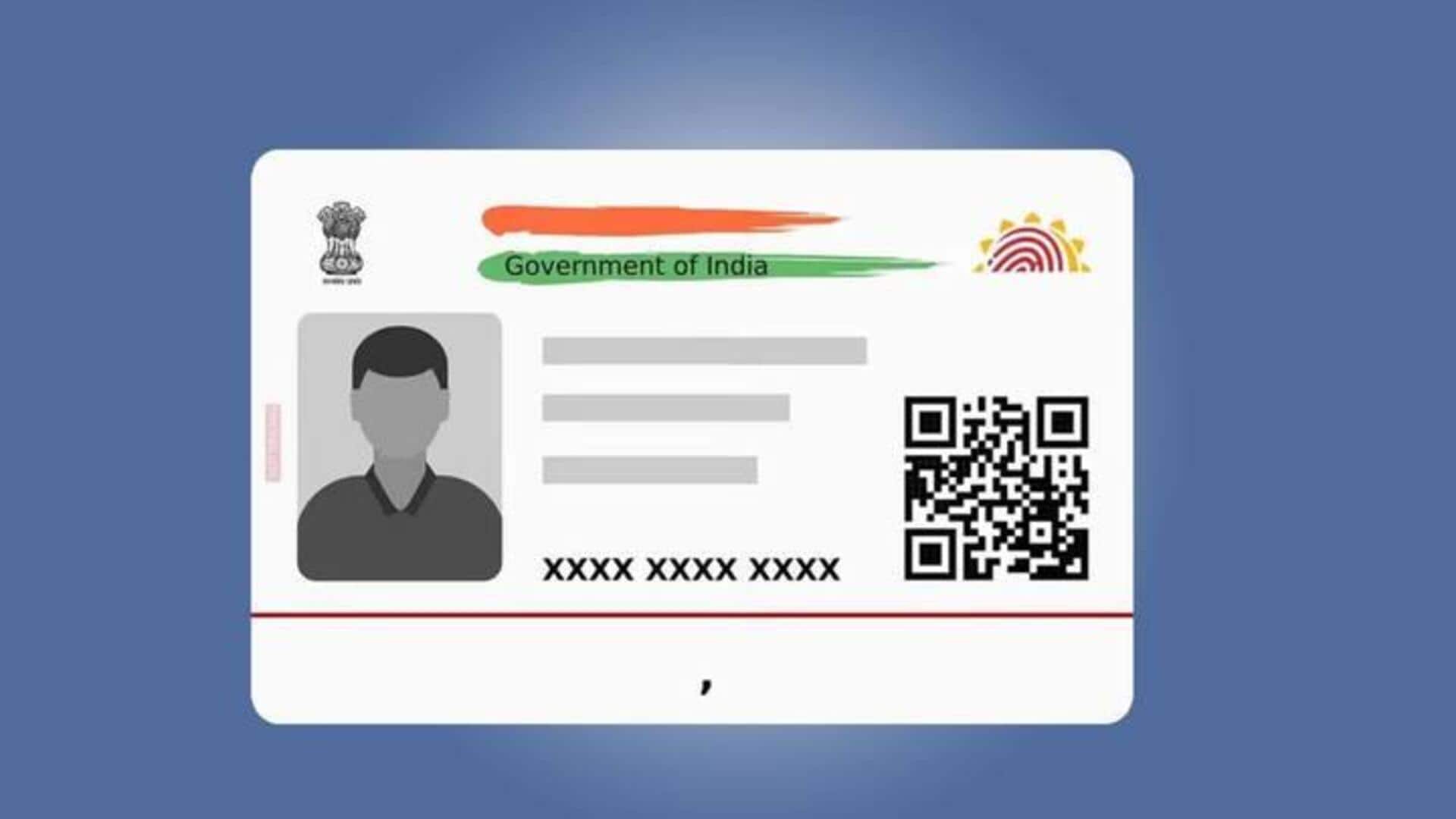आधार नंबर को करना है लॉक, जानिए 2 आसान तरीके आधार नंबर को करना है लॉक, जानिए 2 आसान तरीके
