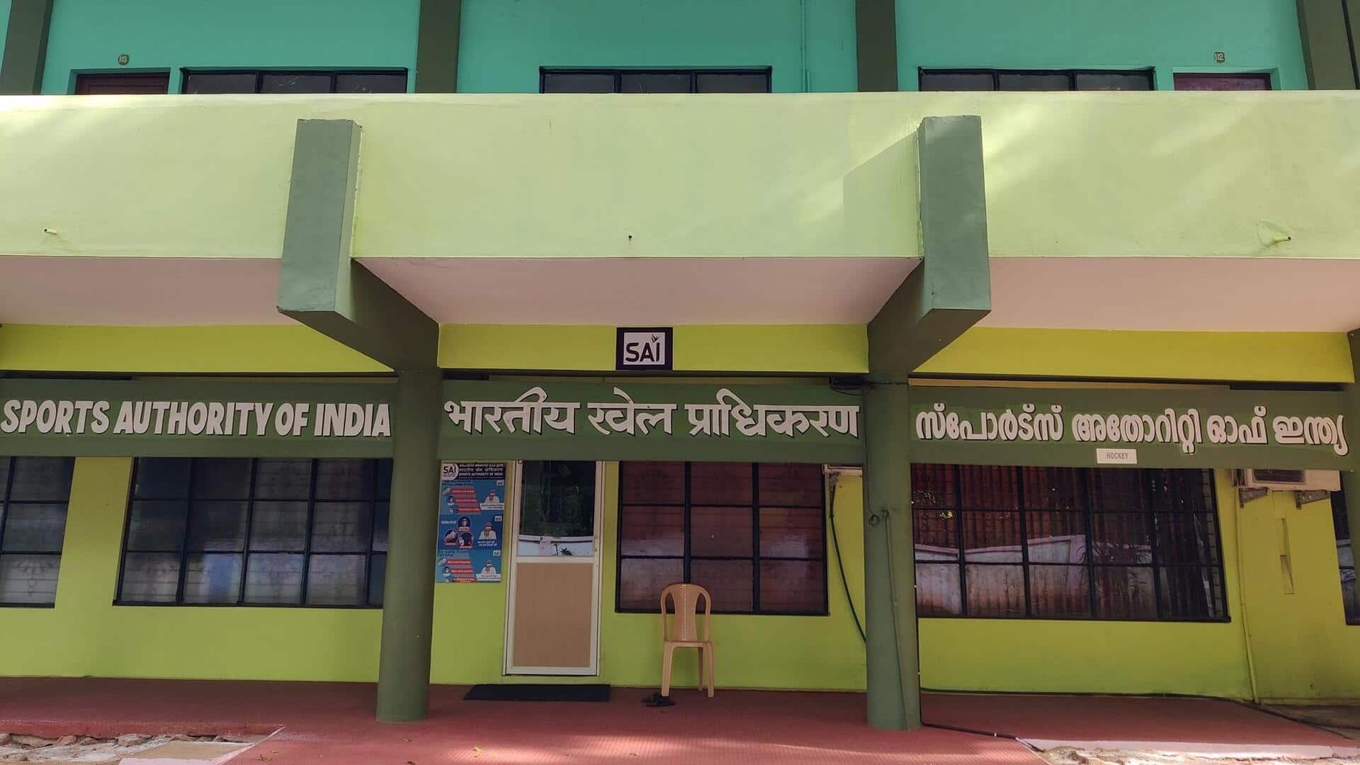 केरल: भारतीय खेल प्राधिकरण के छात्रावास में 2 महिला खिलाड़ी मृत मिलीं