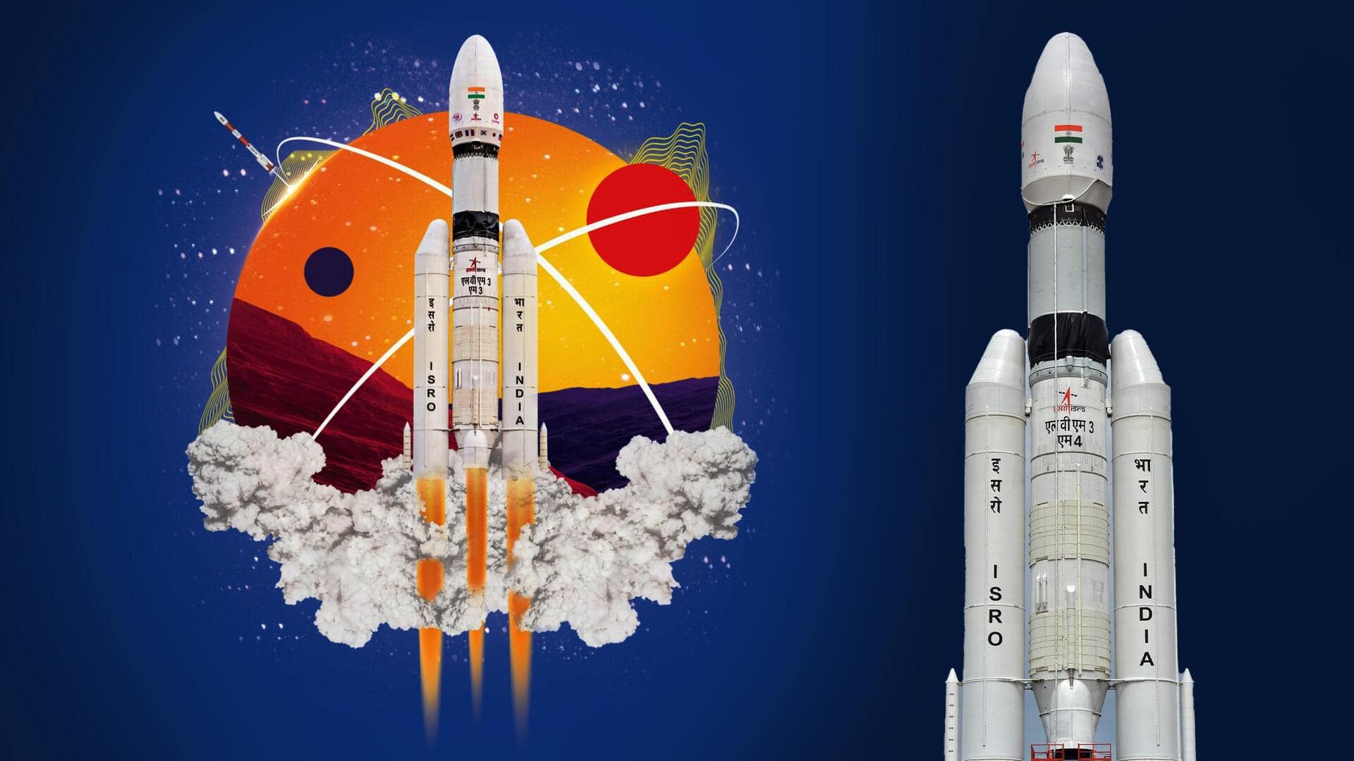 #NewsBytesExplainer: लॉन्च व्हीकल मार्क-3 से लॉन्च होगा चंद्रयान-3, जानिये इस रॉकेट की खासियत