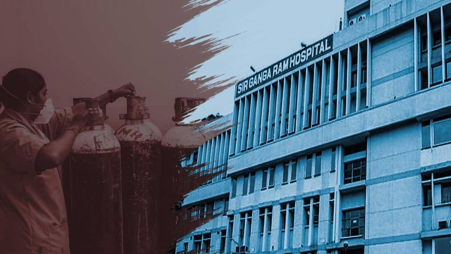 सर गंगाराम अस्पताल में हुई थी 25 मौतें सर गंगाराम अस्पताल में हुई थी 25 मौतें