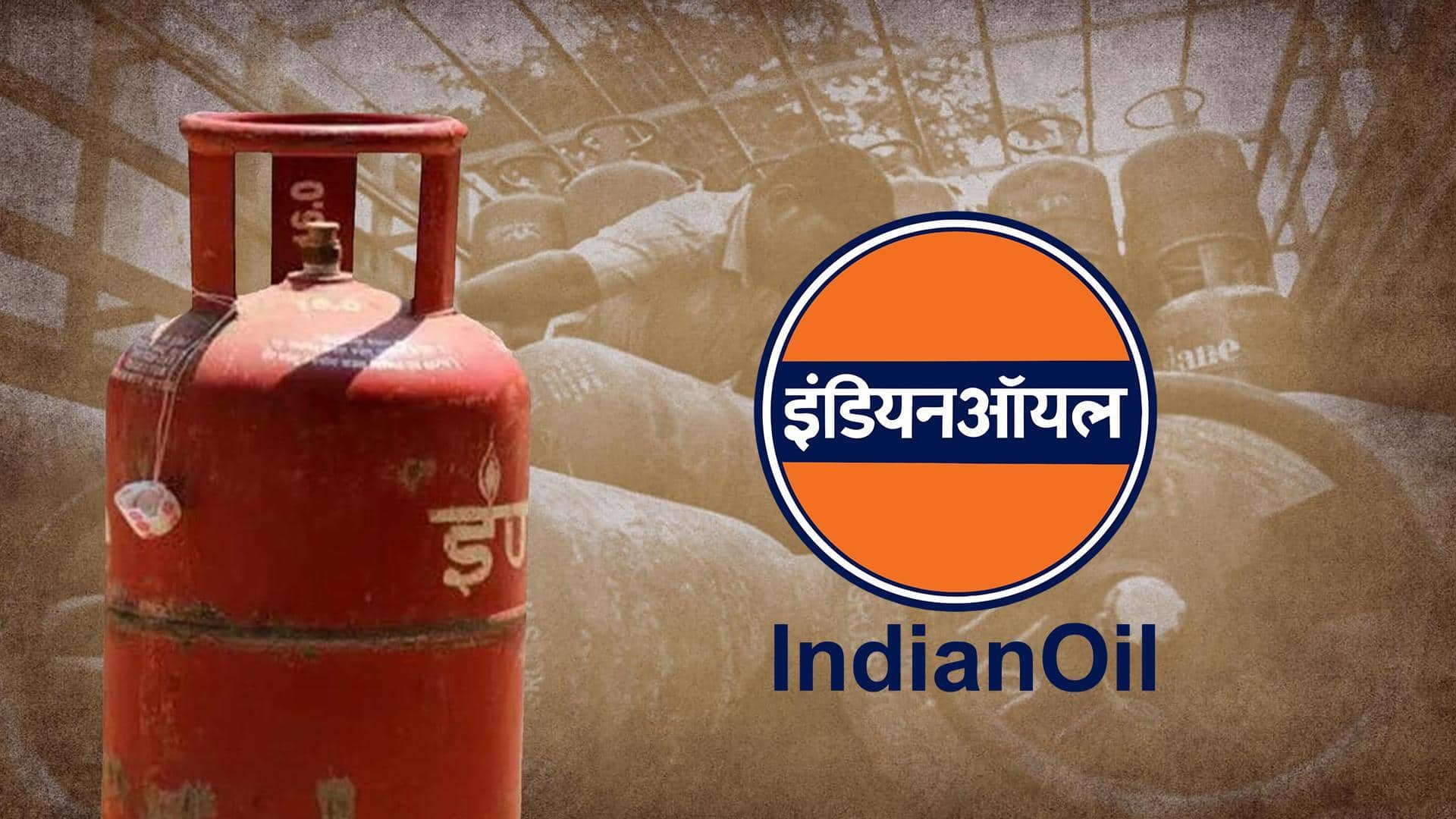 LPG संकट के बीच इंडियन ऑयल की वेबसाइट और ऐप डाउन, गैस बुकिंग ठप
