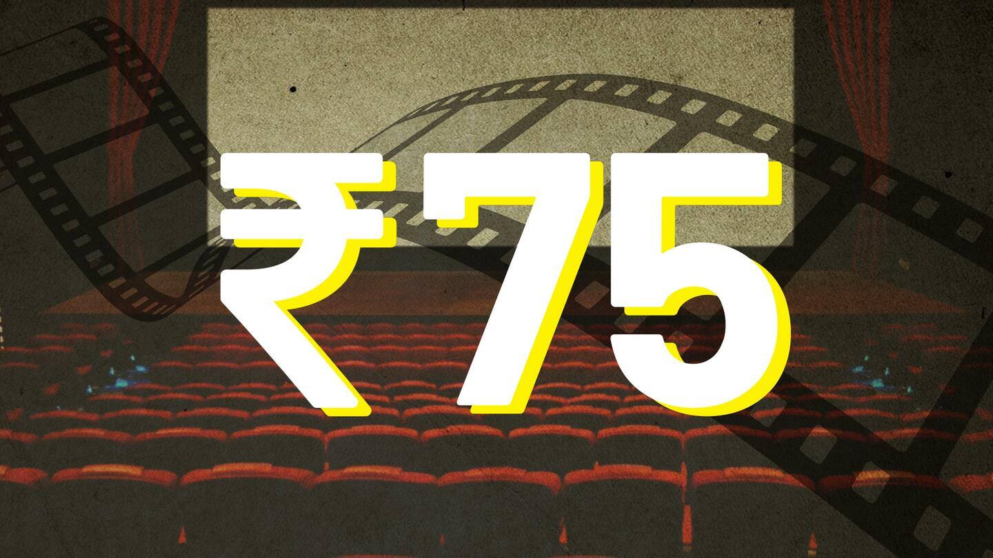 इस दिन मात्र 75 रुपये में फिल्म दिखाएंगे सिनेमाघर, जानिए वजह