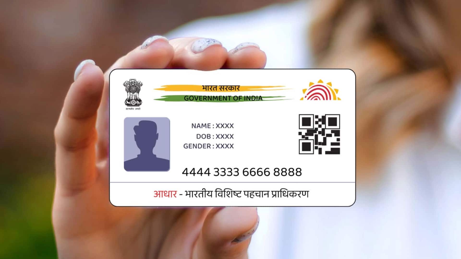 बच्चों के आधार कार्ड के लिए बायोमेट्रिक अपडेट अनिवार्य, जानिए मुफ्त में कैसे कराएं