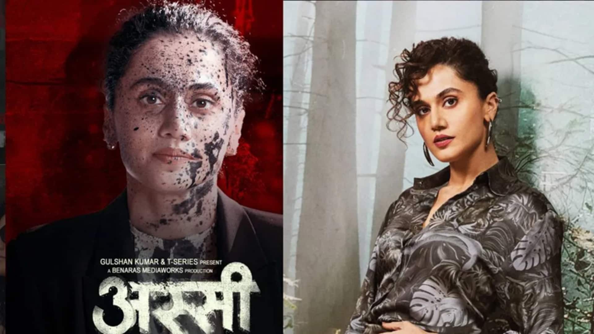 तापसी पन्नू ने 'अस्सी' देखने के लिए लोगों से की खास अपील, साझा किया वीडियो