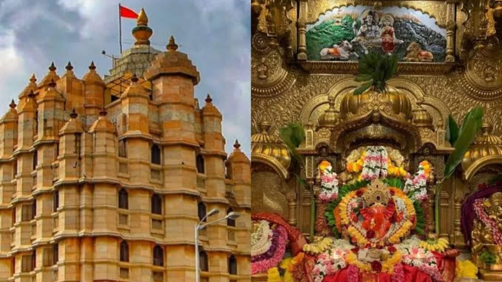 महाराष्ट्र: सिद्धिविनायक मंदिर में करोड़ों की दान चोरी के आरोप, उपमुख्यमंत्री ने दिए ऑडिट के आदेश