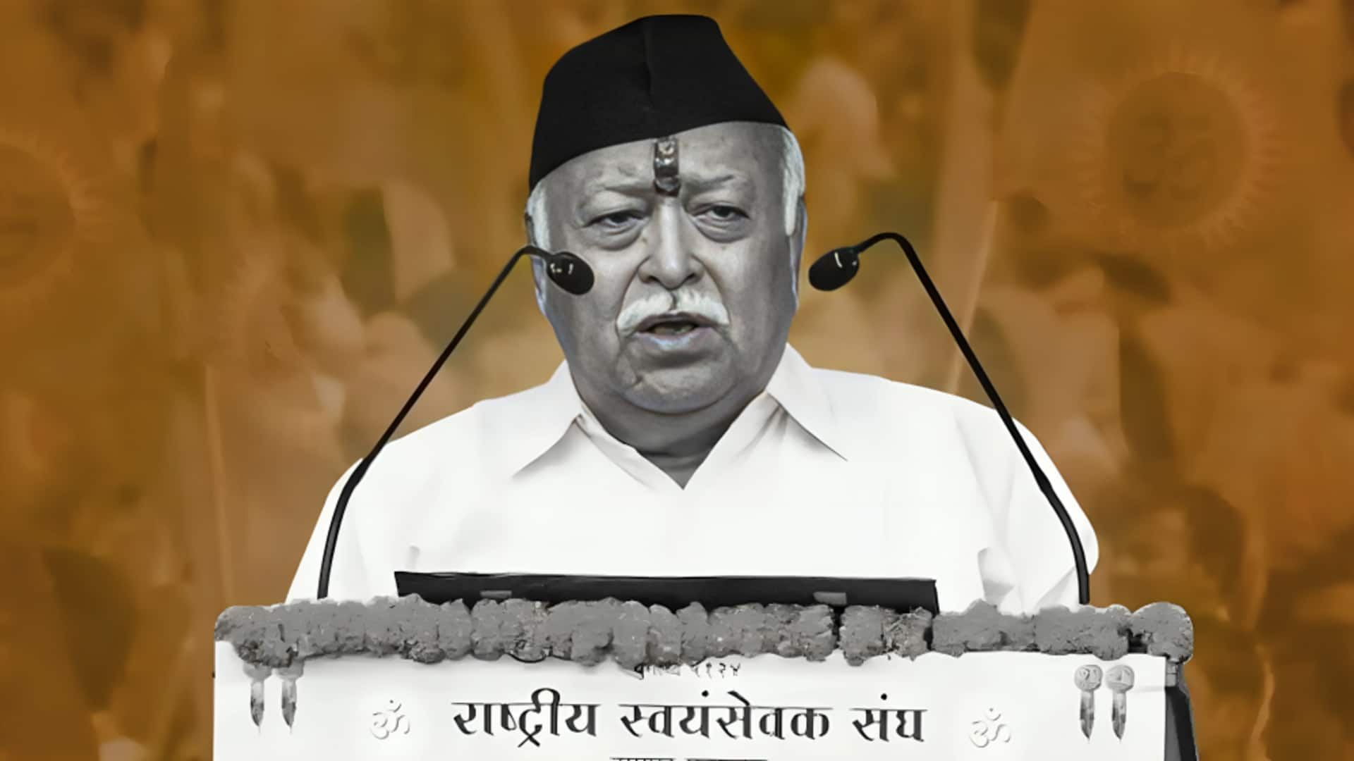 झारखंड में RSS प्रमुख मोहन भागवत बोले- इंसान देवता और भगवान बनना चाहते हैं