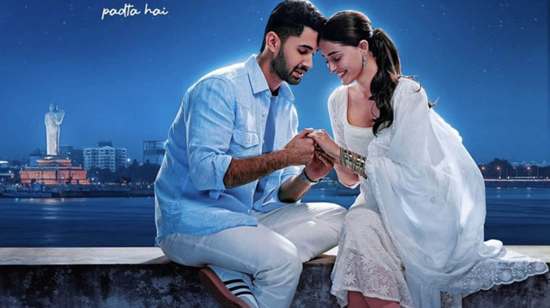 'चांद मेरा दिल' की रिलीज तारीख जारी, इस दिन साथ आएंगे अनन्या पांडे और लक्ष्य लालवानी 'चांद मेरा दिल' की रिलीज तारीख जारी, इस दिन साथ आएंगे अनन्या पांडे और लक्ष्य लालवानी