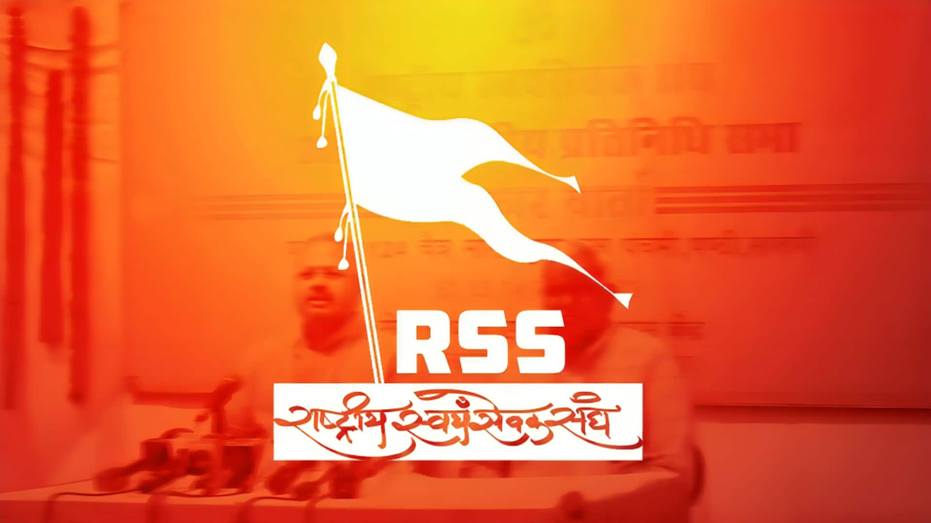 RSS ने जातिगत जनगणना का किया समर्थन, कहा- चुनावी उद्देश्य के लिए न हो इस्तेमाल